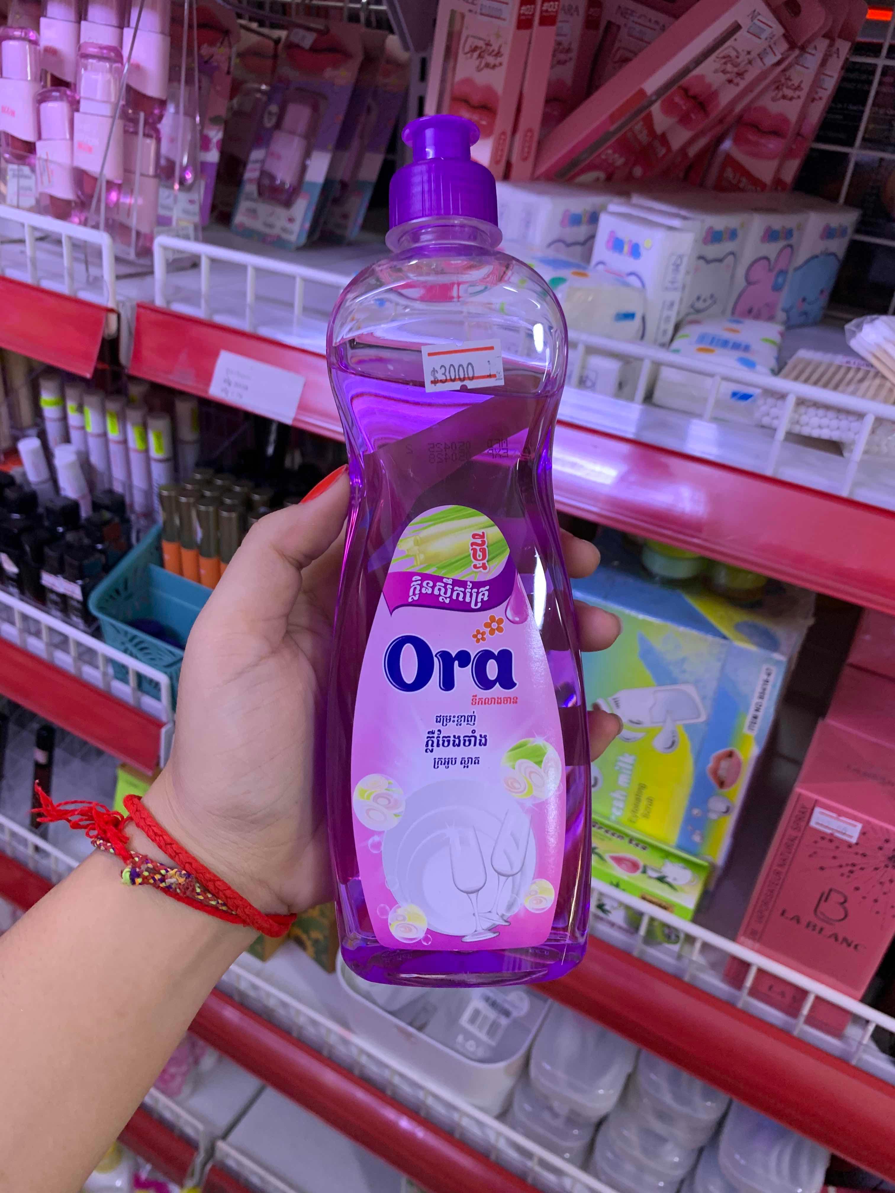 ORA លាងចានតូច