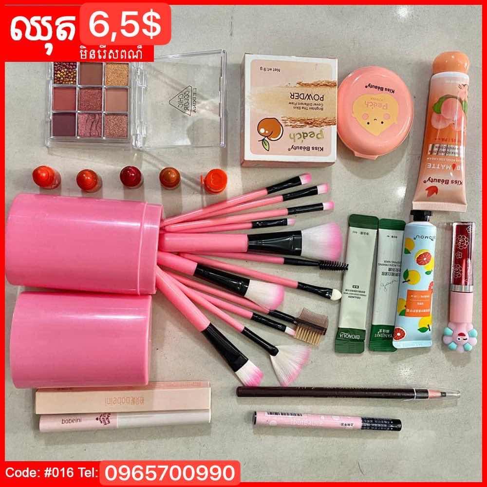 1ឈុត6,5$ បានទាំងអស់ក្នុងរូប