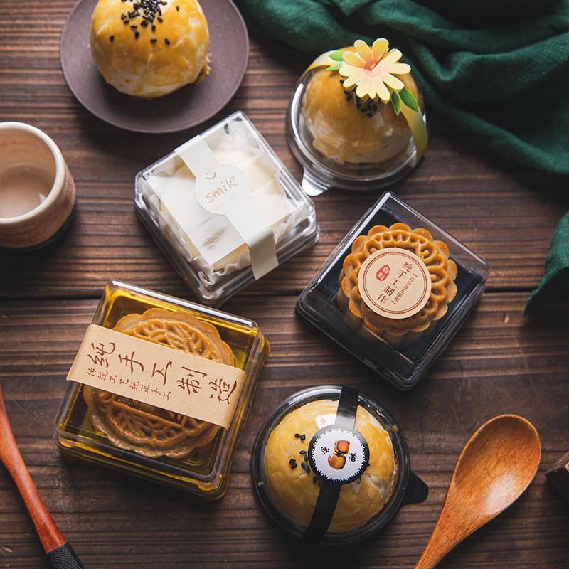 ប្រអប់នំព្រះខែតូច​បាតមាស Moon Cake Packaging