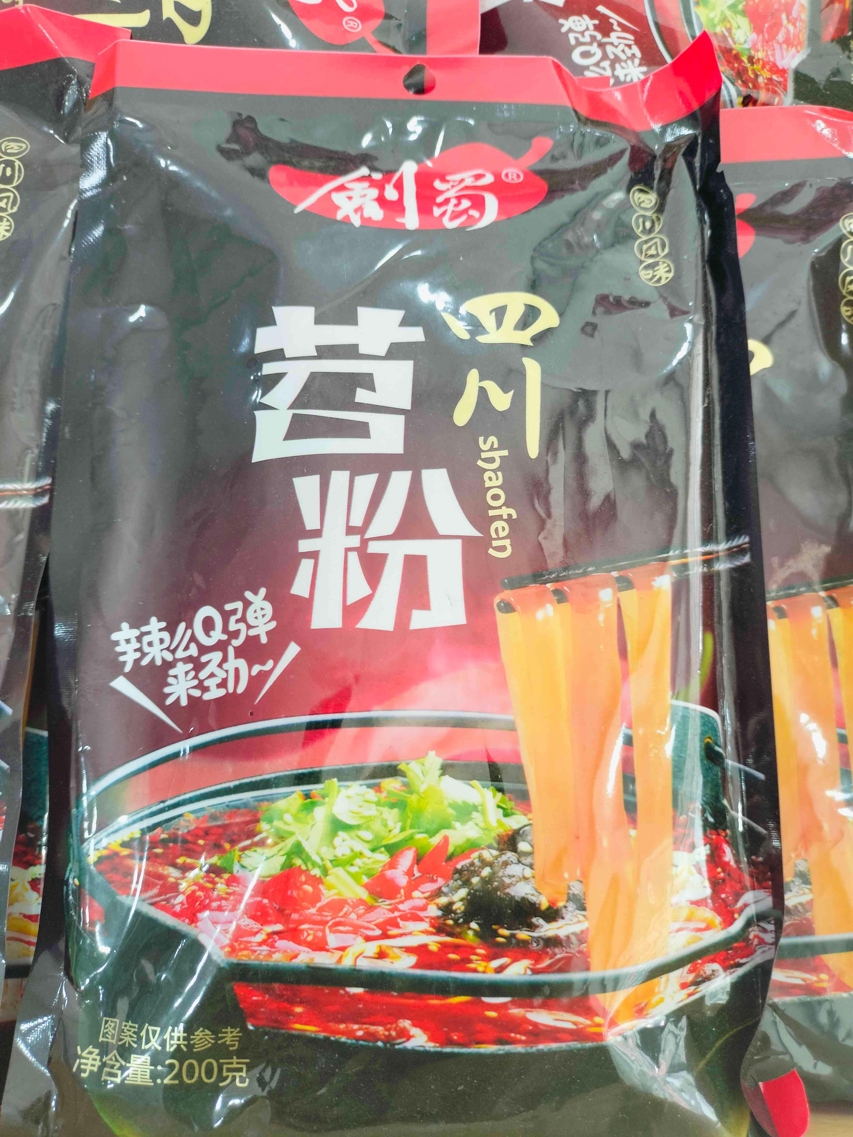 គុយទាវស្វិត សាវហ្វិន 200g