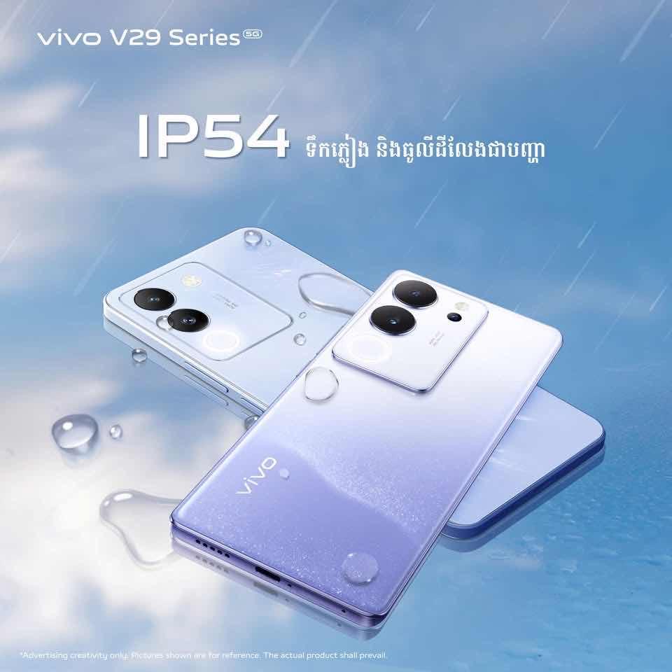 VIVO V29