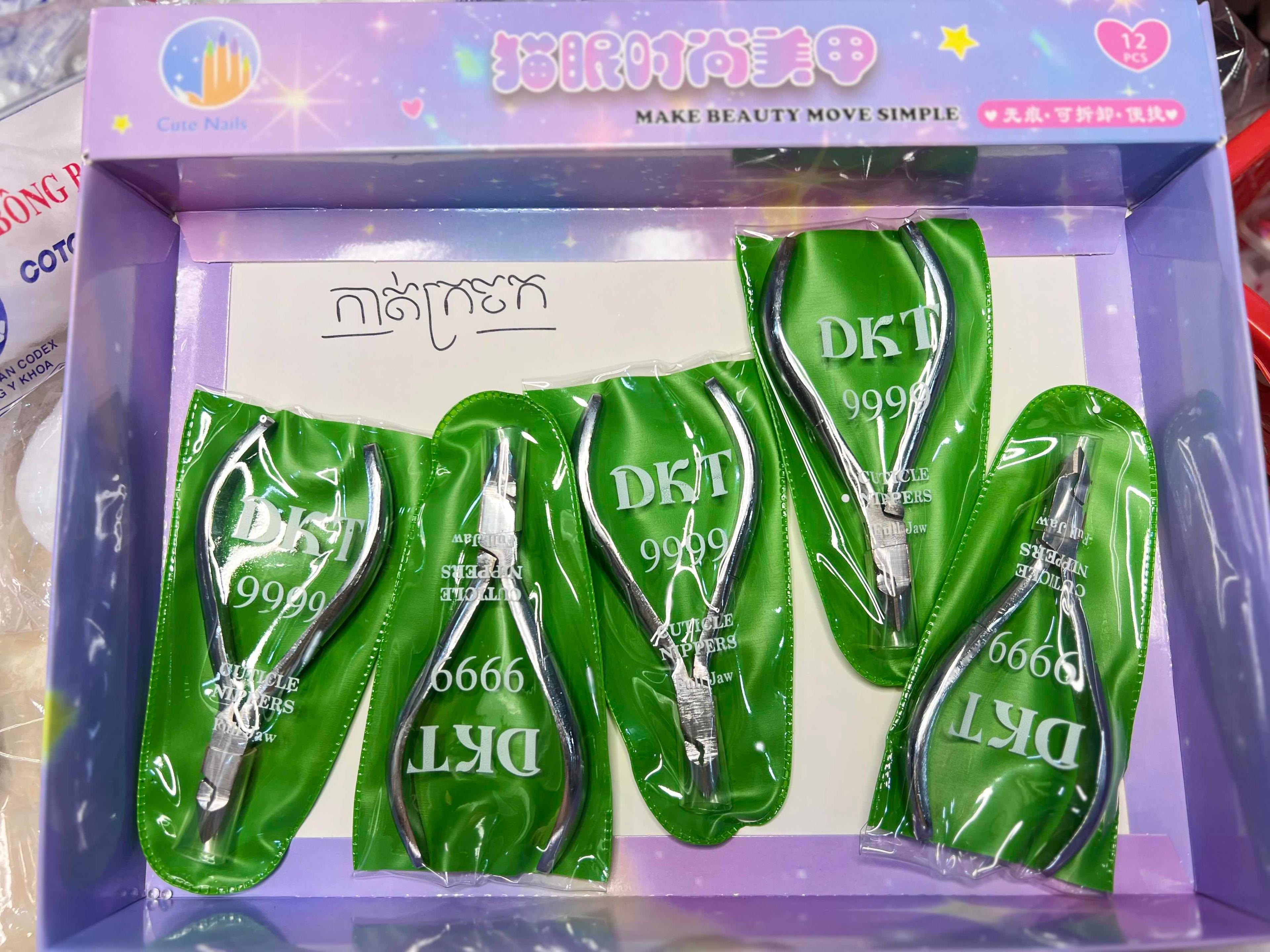 កាត់ក្រចកល្អ លេខ 1