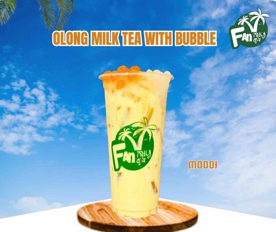 តែអ៊ូឡុងទឹកដោះគោគុជ