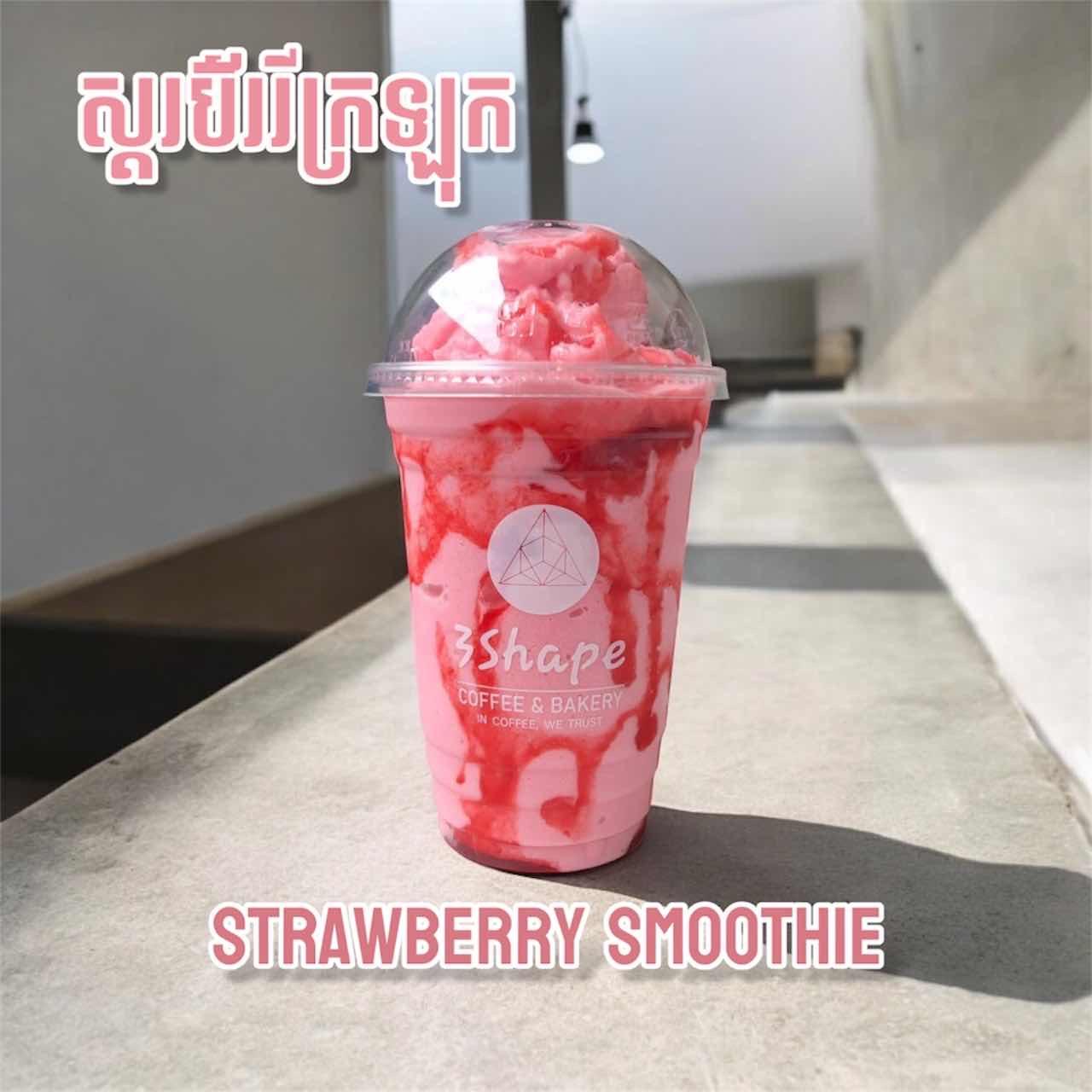 Strawberry Smoothie