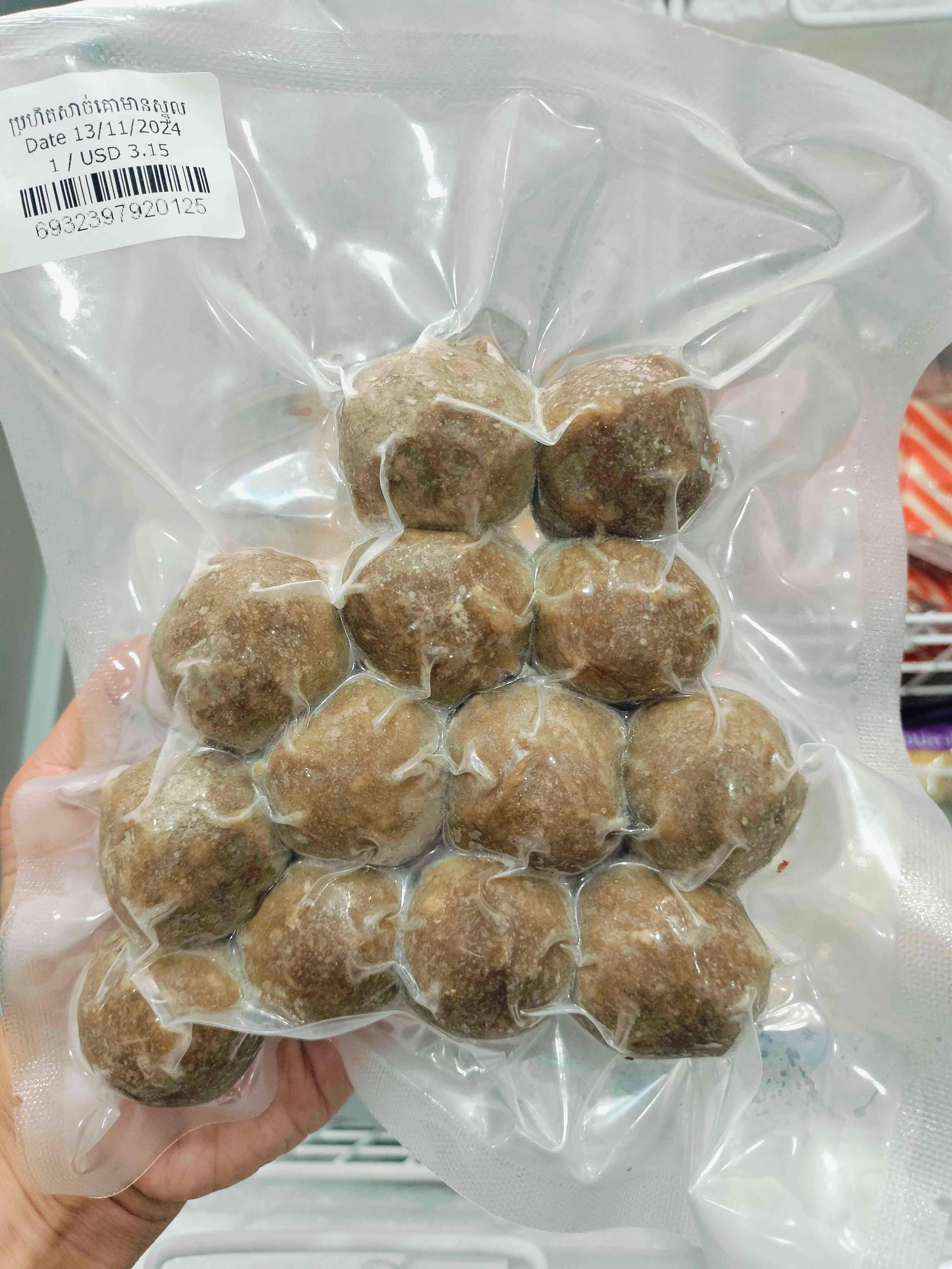 សាច់គោមានស្នូល ( 300g )