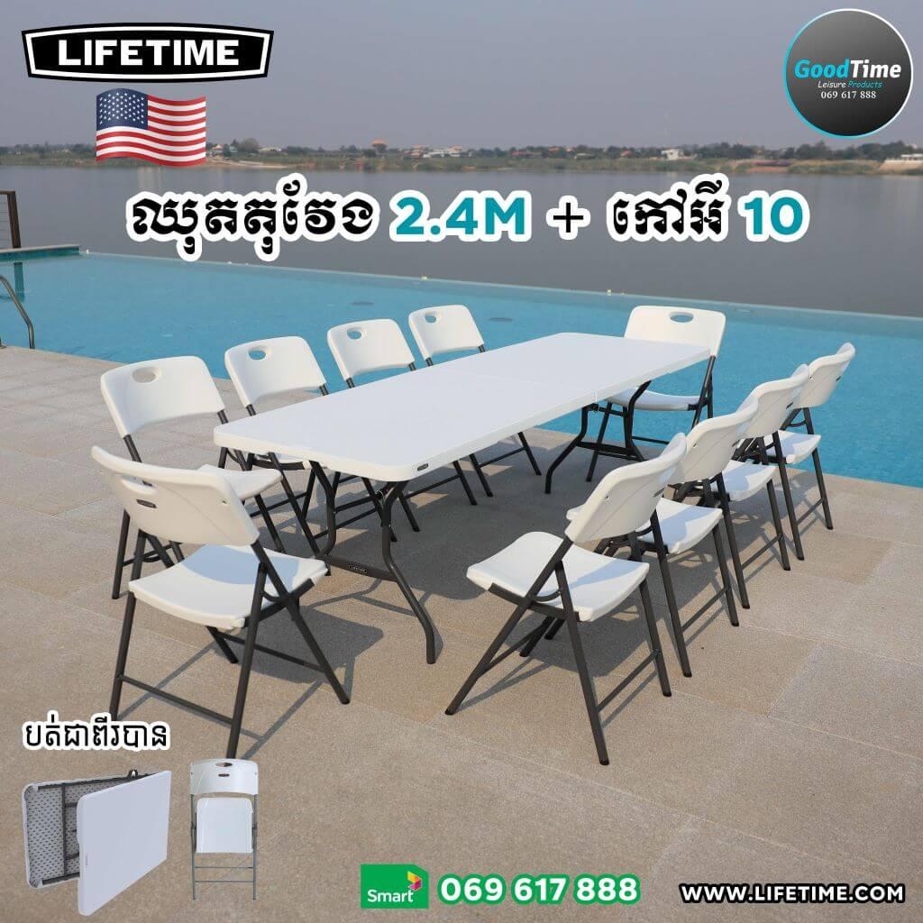 08 Recatangle Set 2.4m+10Chairs (3)