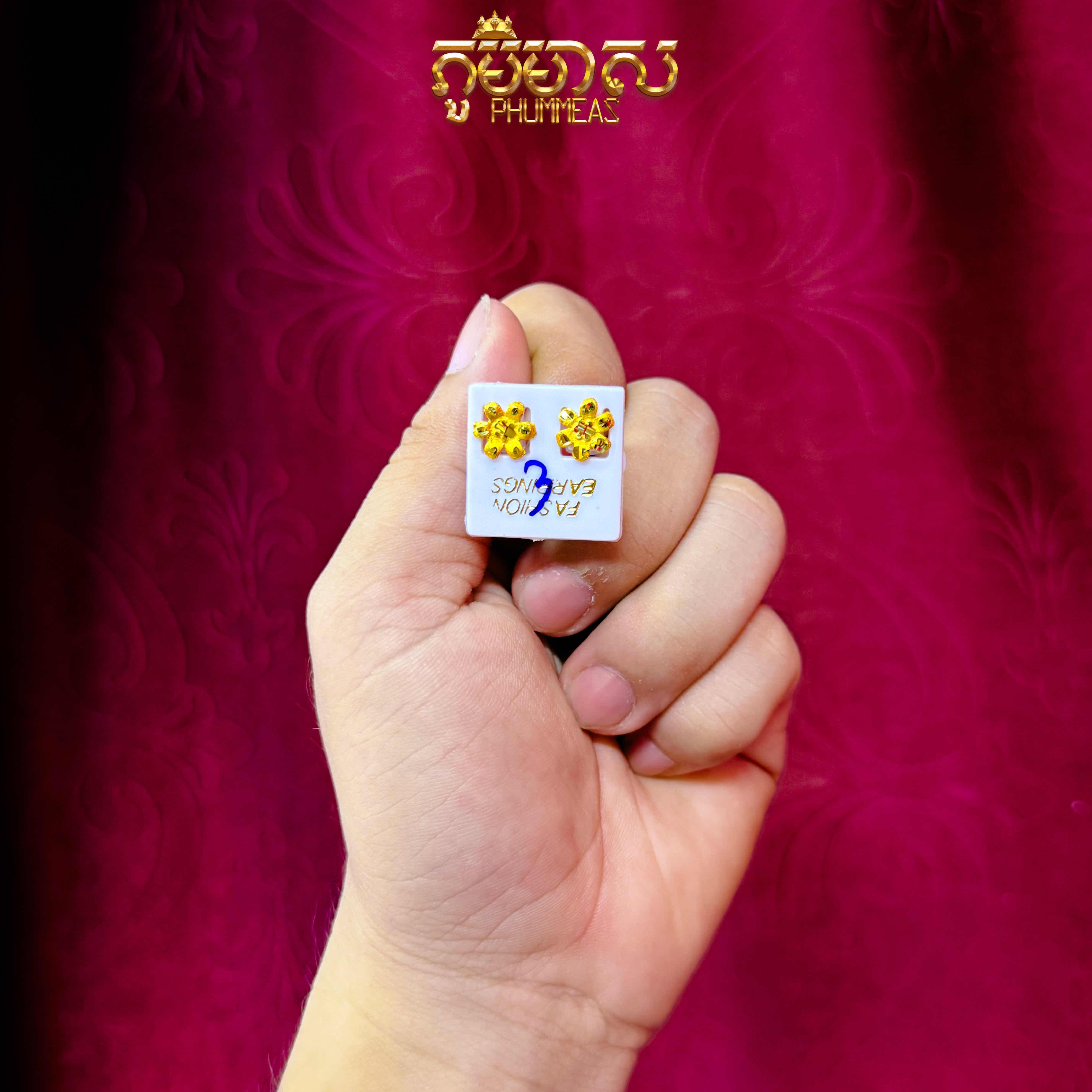 ក្រវិល3ហ៊ុន
