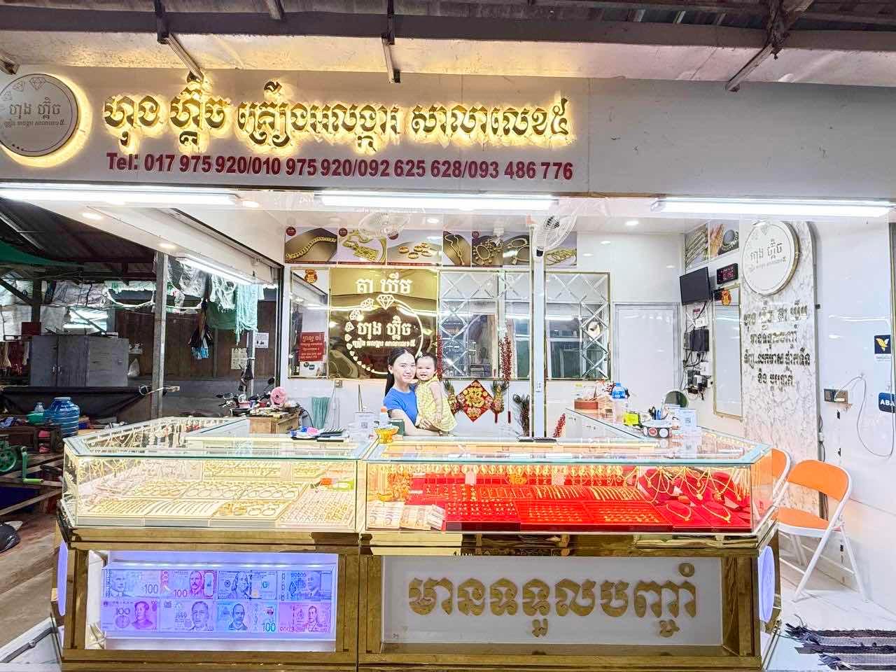 ហុងហ្គិច​ គ្រឿងអលង្ការ​ សាលាលេខ៥🌟