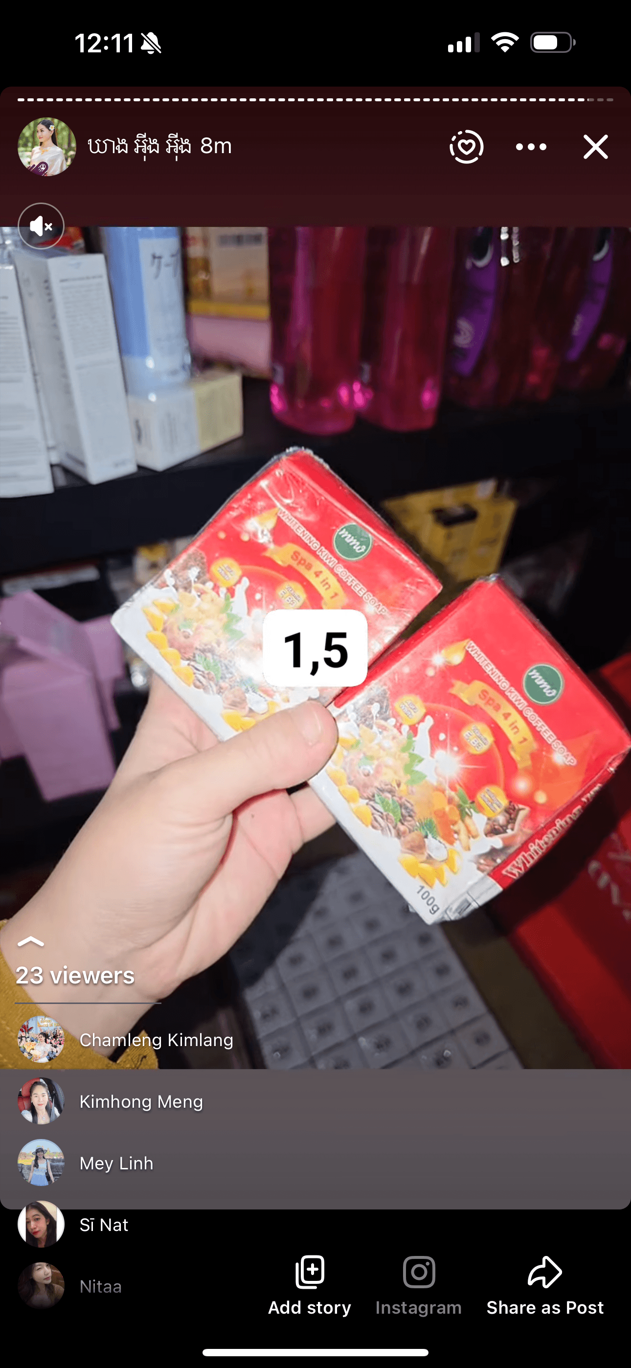 សាប៊ូដុស ស MMO 
