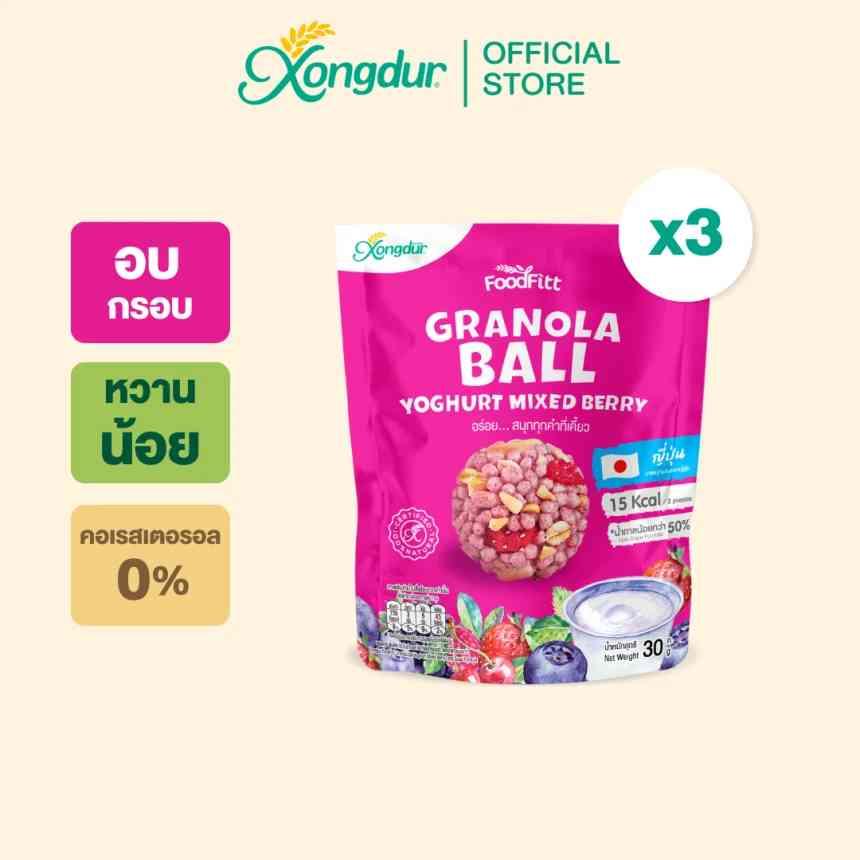 Granola ball yogurt berry 1x3កញ្ចប់