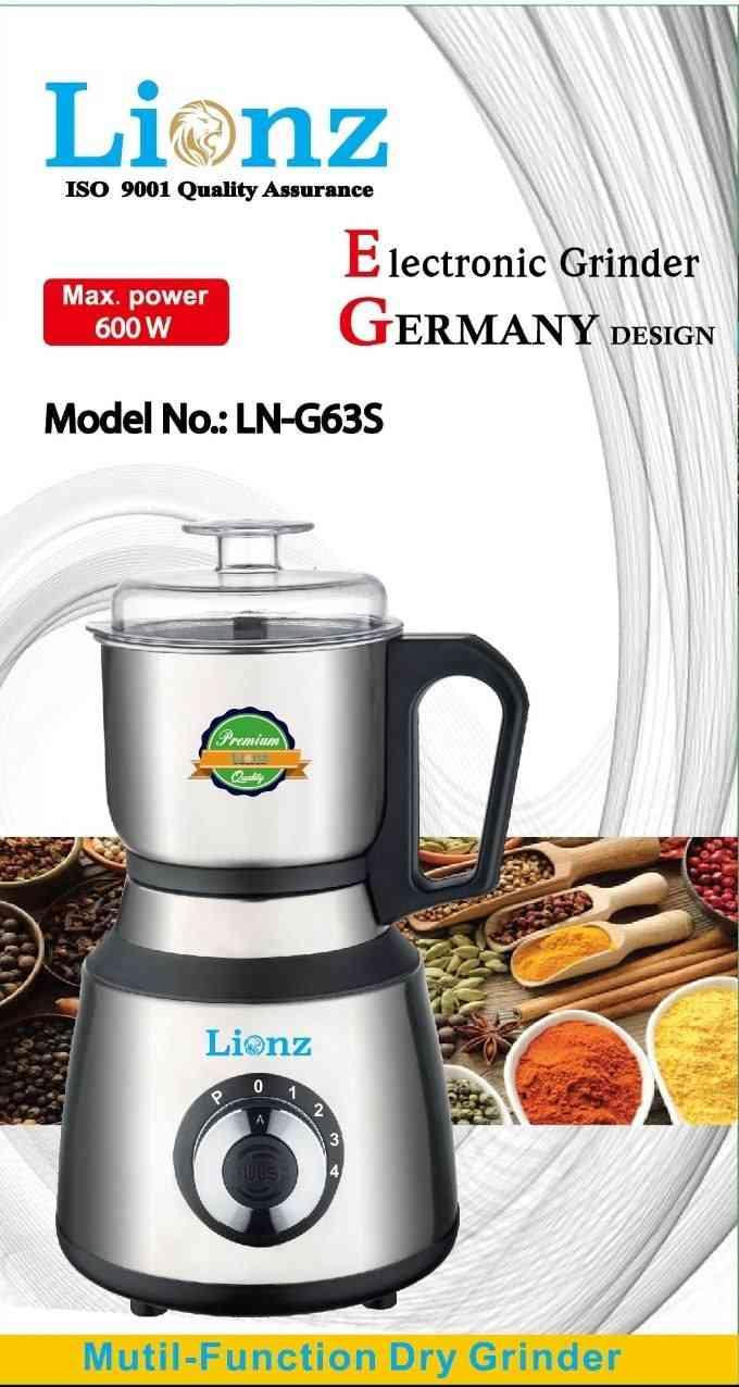 ម៉ាស៊ីកិនស្ងួត នឹង កិនគ្រឿង