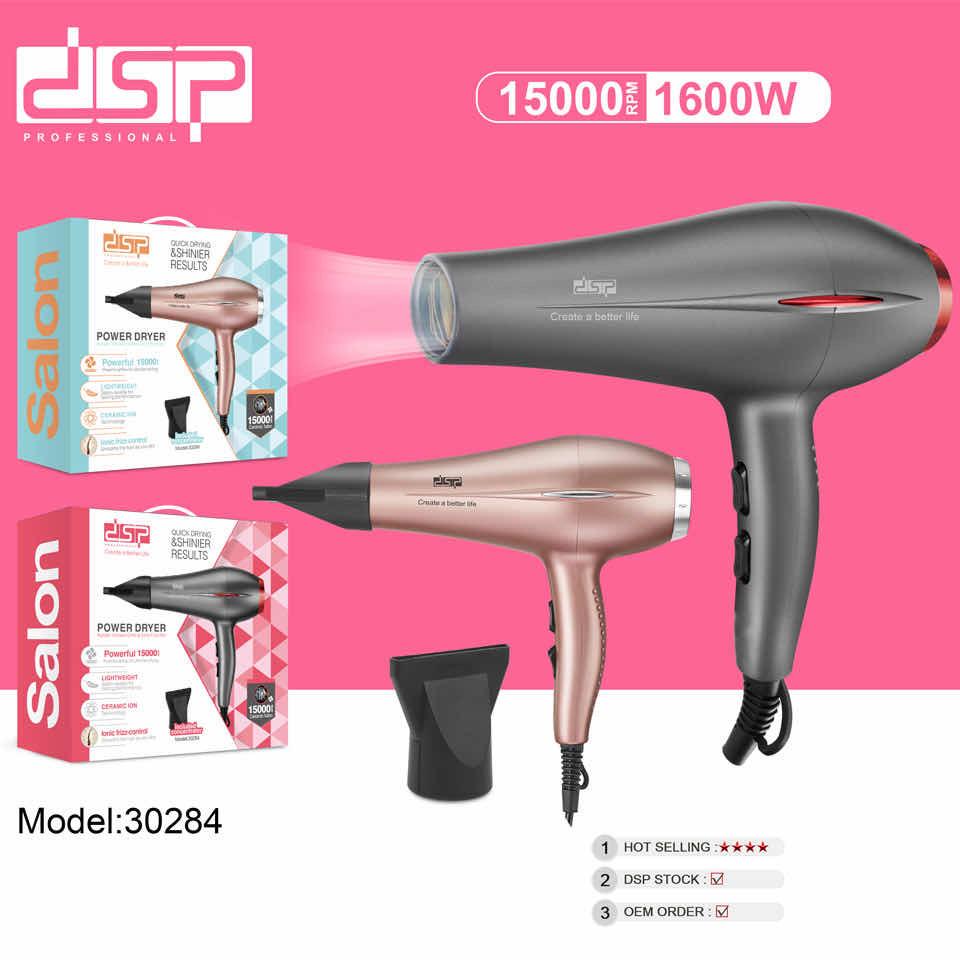 ម៉ាស៊ីនផ្លុំសក់ 1600W DSP-30284