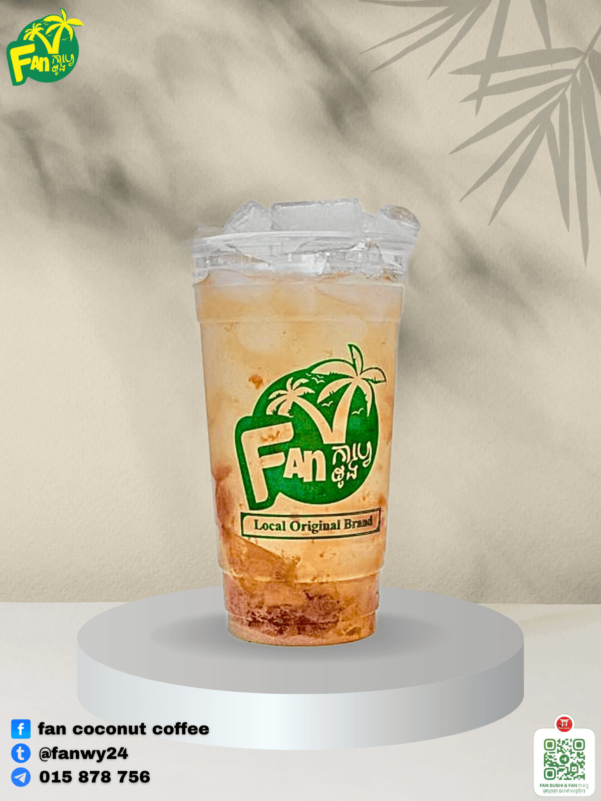 គីមបួយសូដា