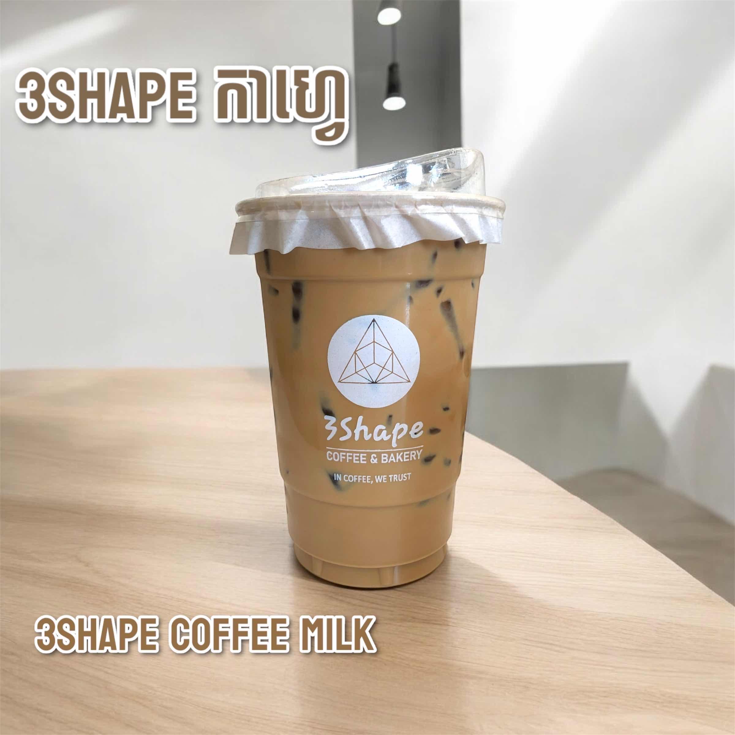 3Shape Coffee Milk 