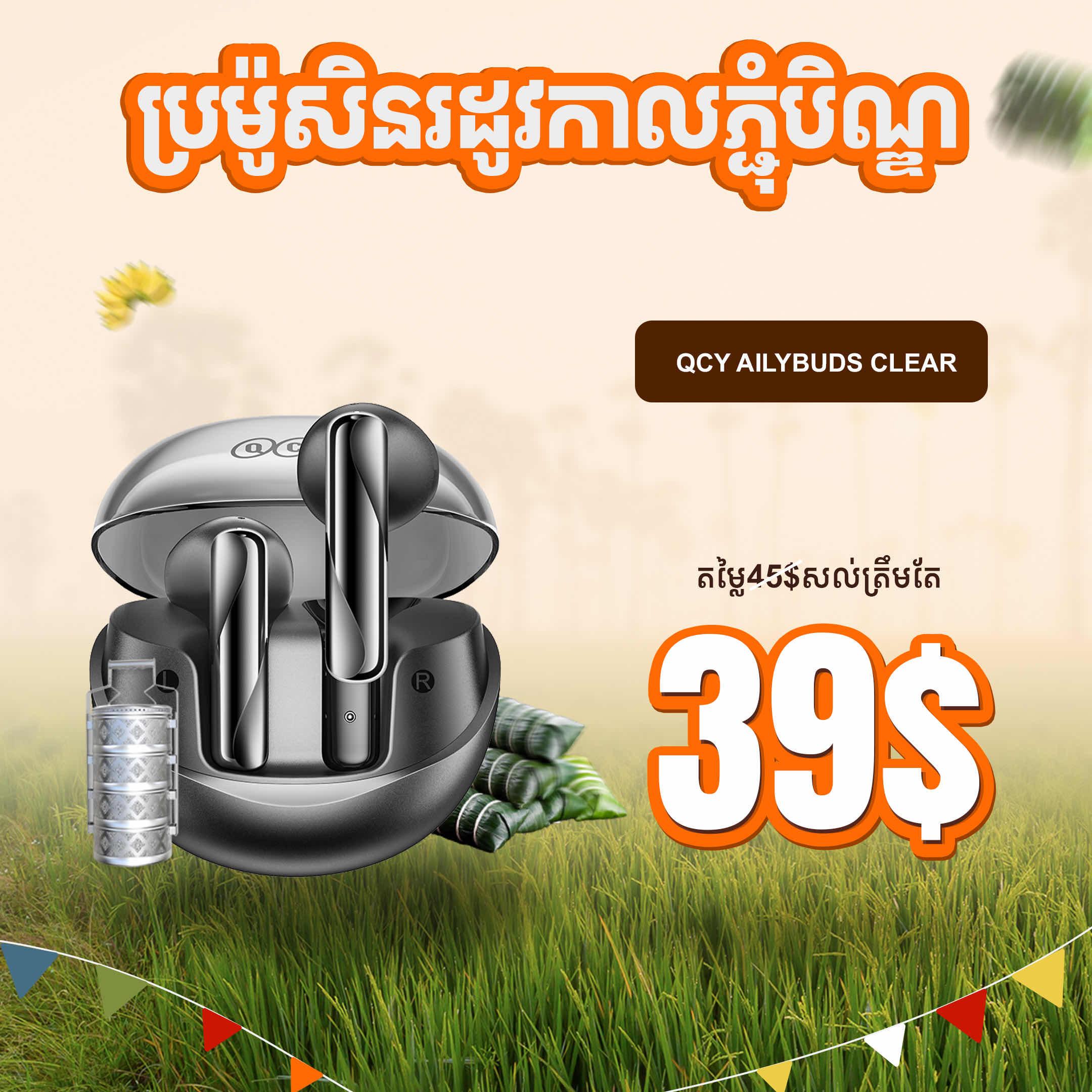 QCY Ailybuds Clear 