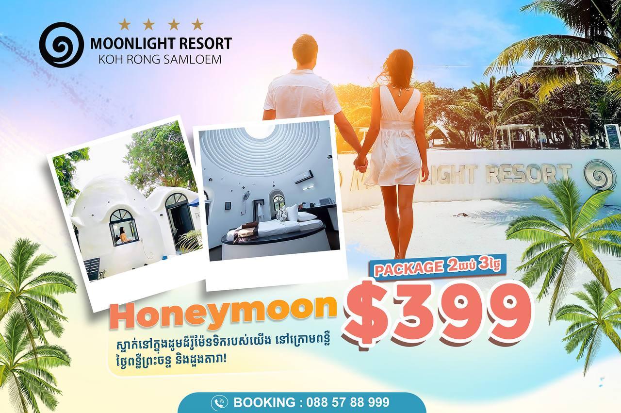 HONEY MOON PACKAGE 