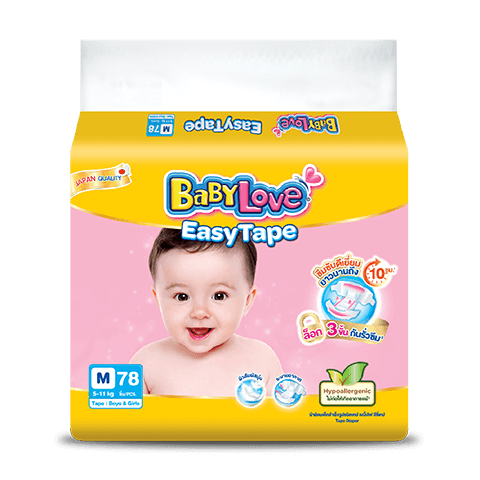 BABYLOVE YELLOW M 78 PAD