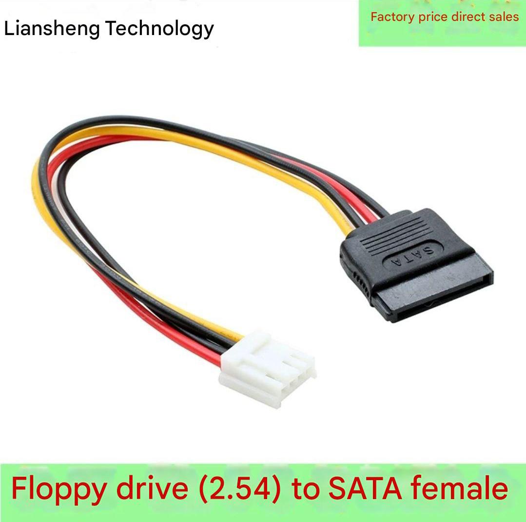 Floppy Drive 2.54 To SATA Female