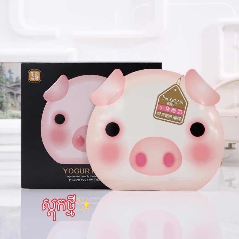 ម៉ាសជ្រួក