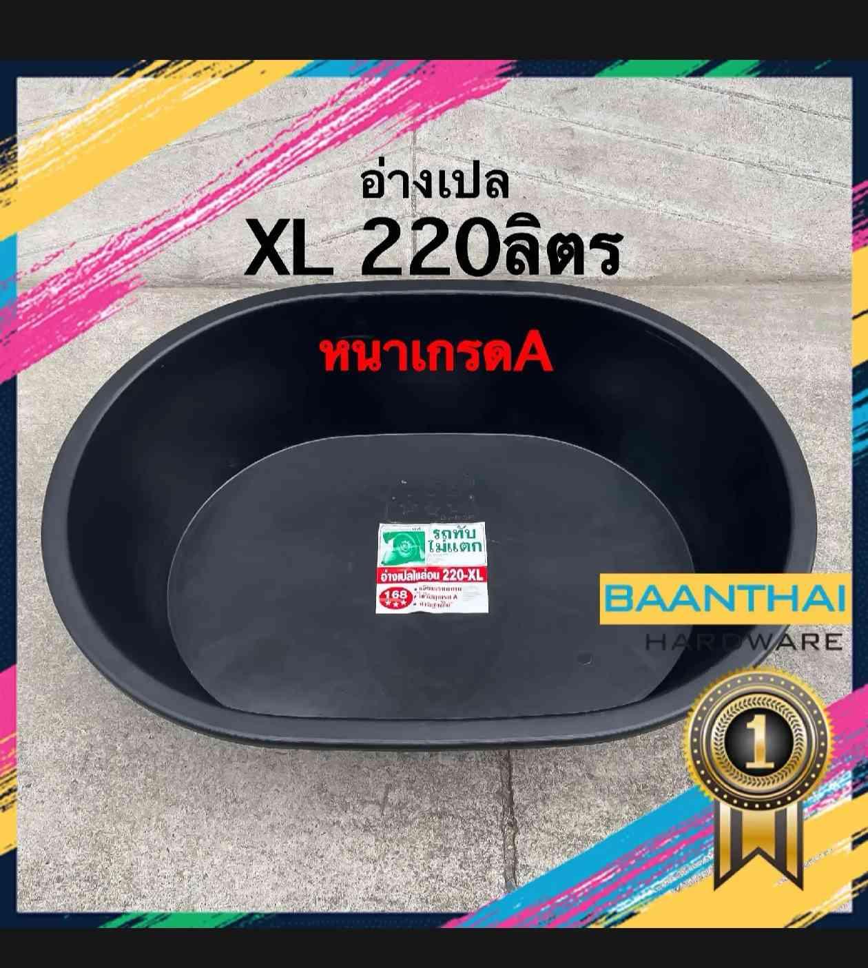 កាបាក់ 20$ថែម សេវា ដឹក ទូទាំង 