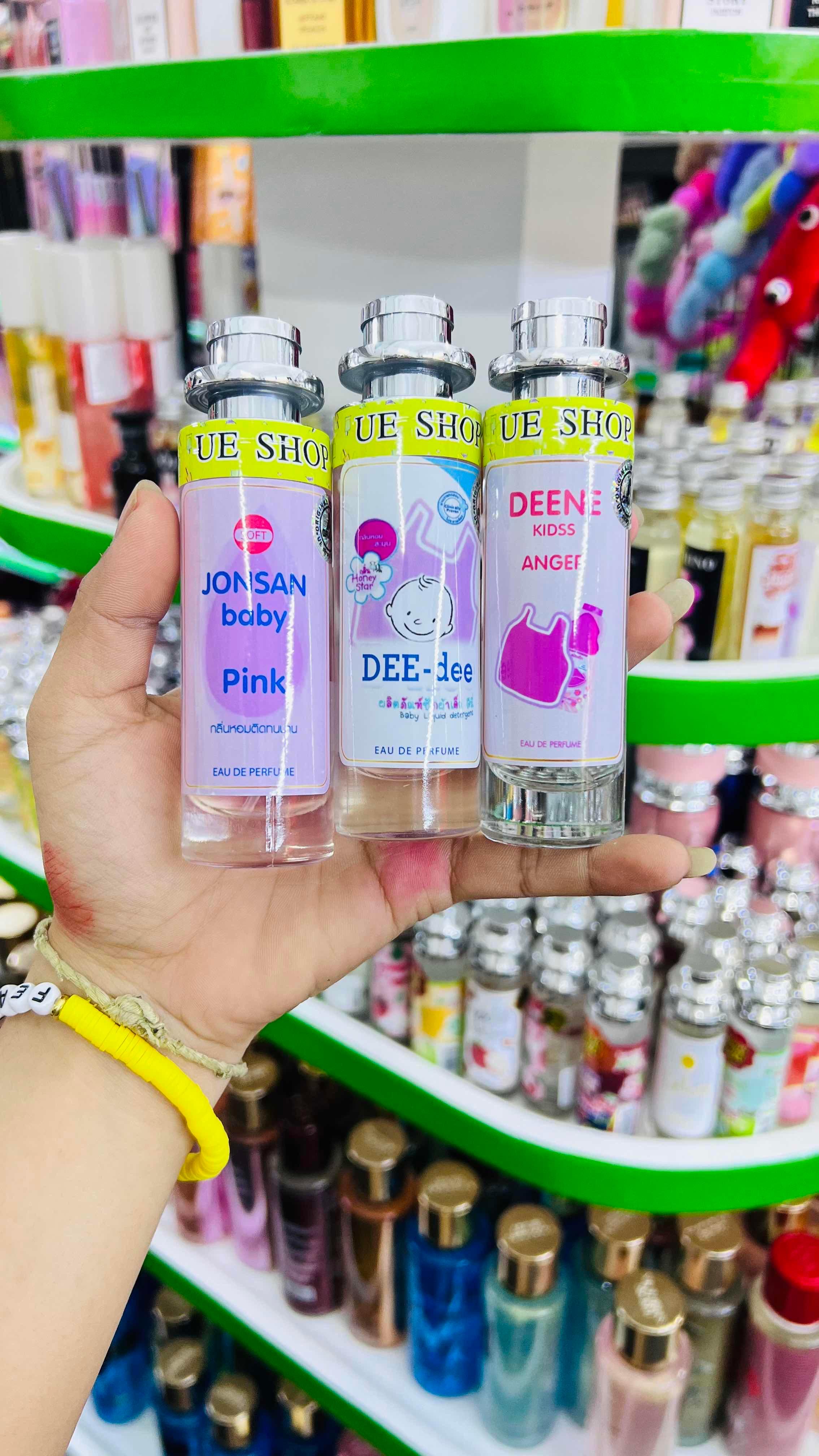 ទឹកអប់កូនក្មេង