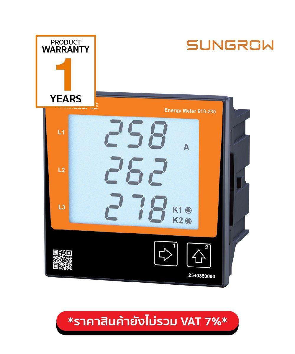Sungrow Weidmuller Smart Meter