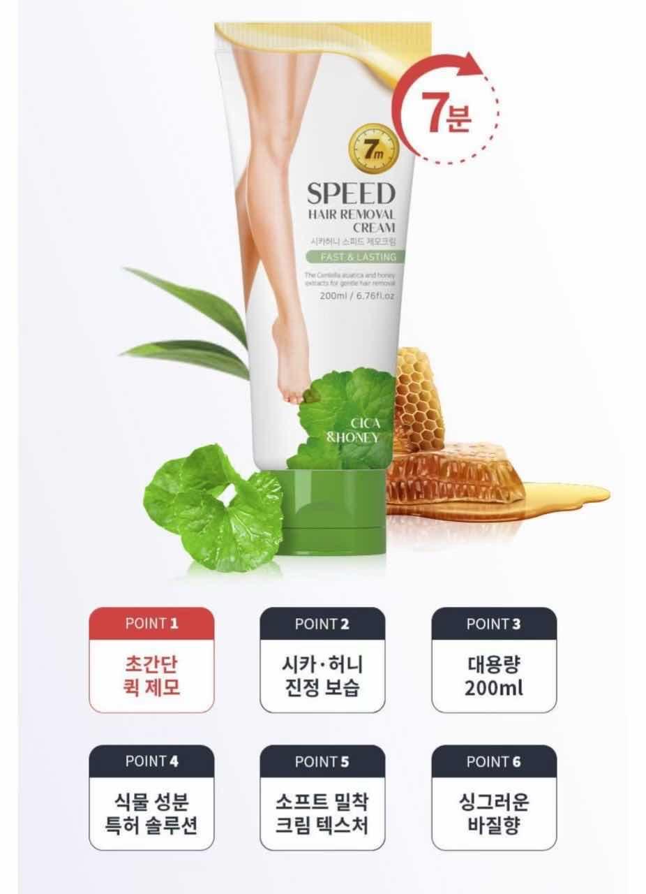 Speed Cream Hair Removal 