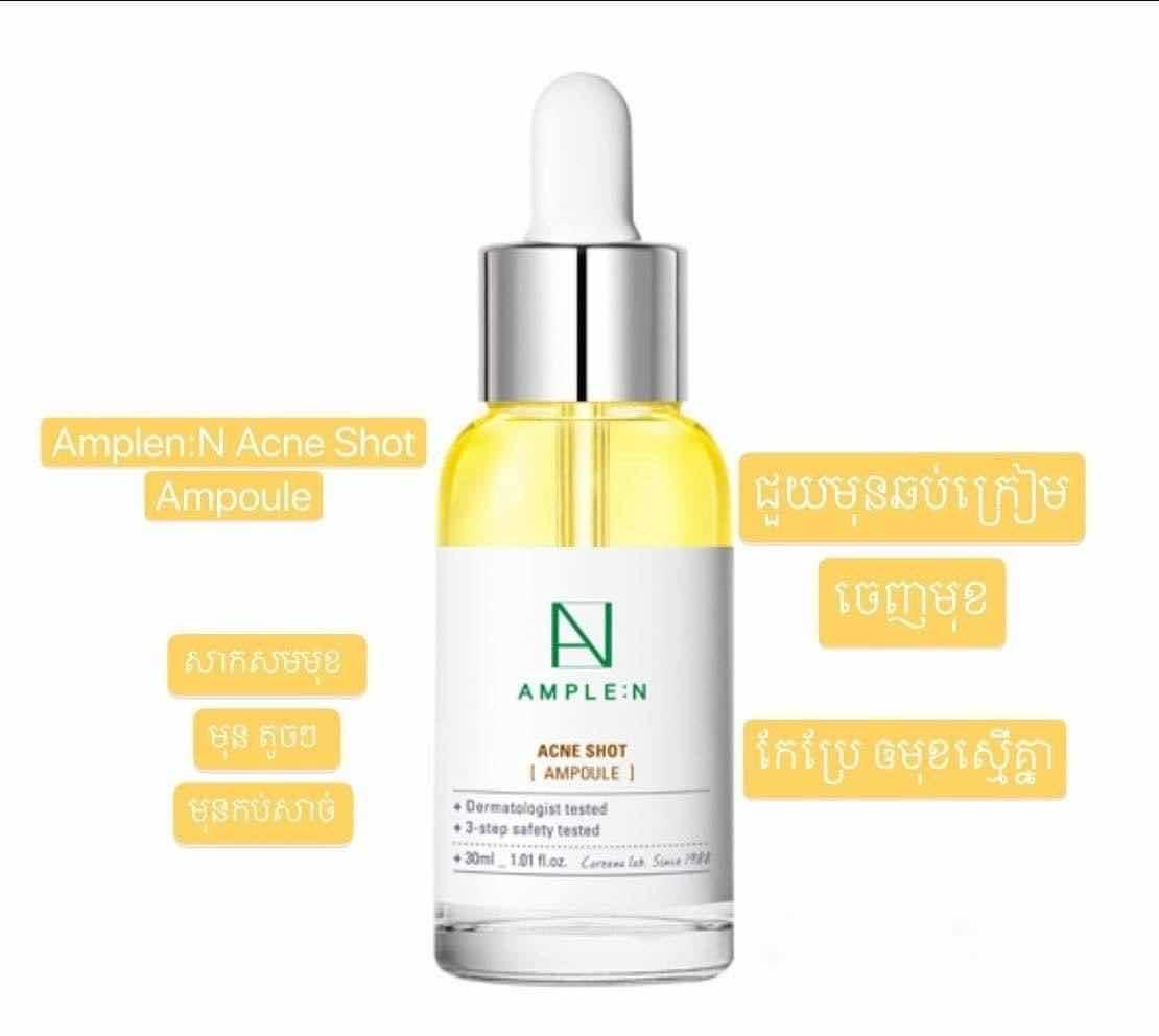 សេរ៉ូមមុន