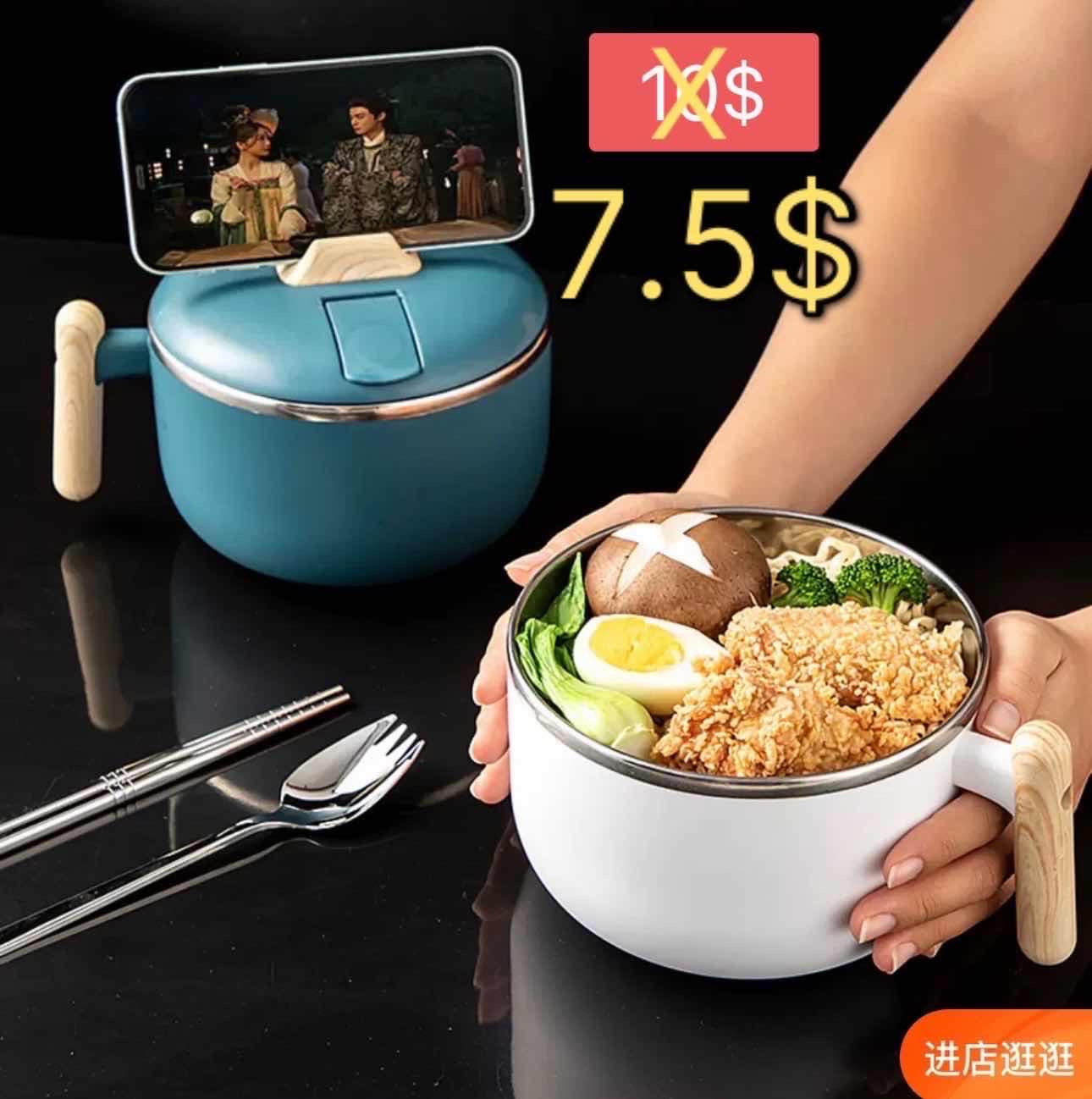 ឆ្នាំងស៊ុបតូច