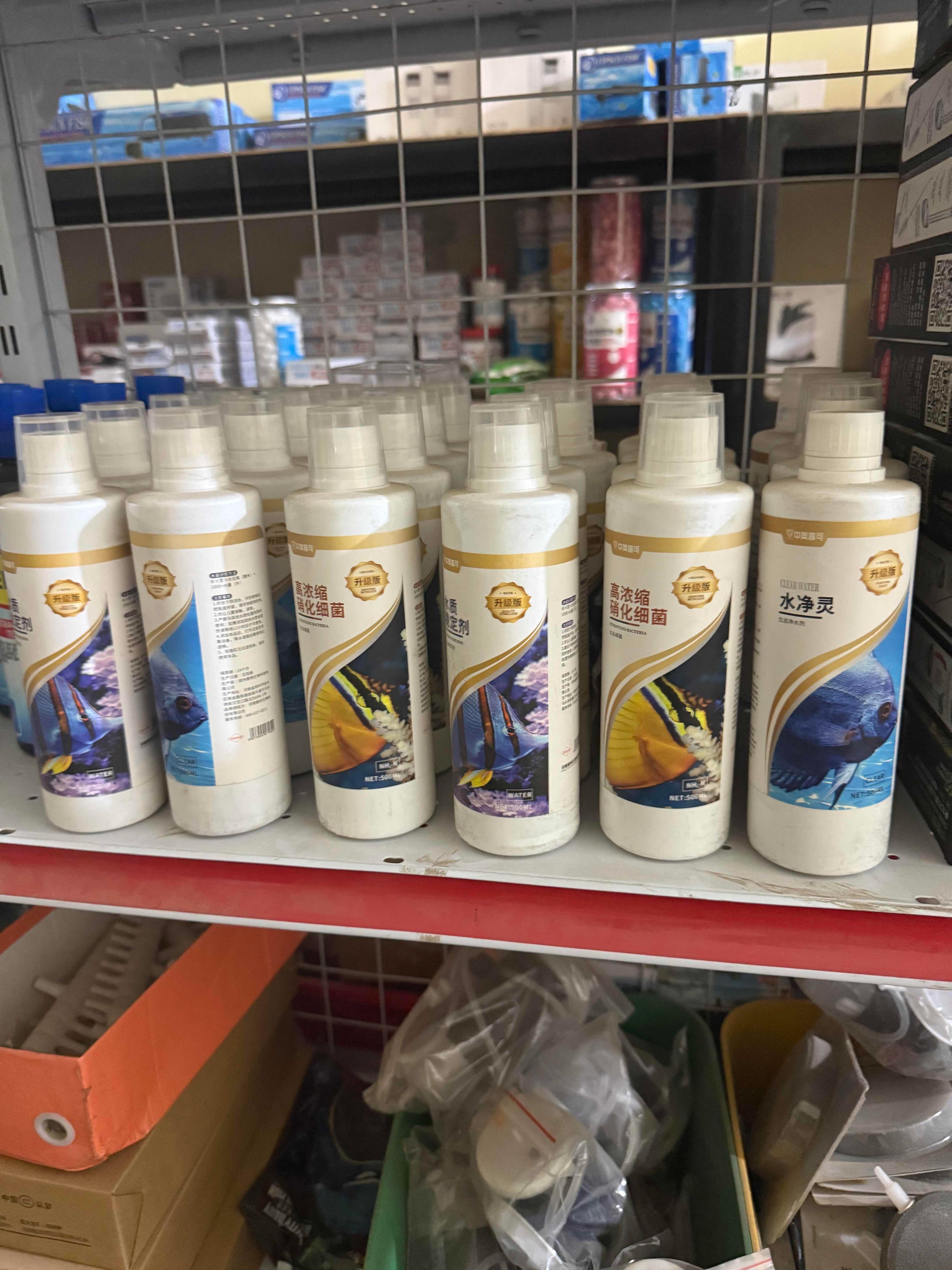 ថ្នាំជំនួយសុខភាពត្រី