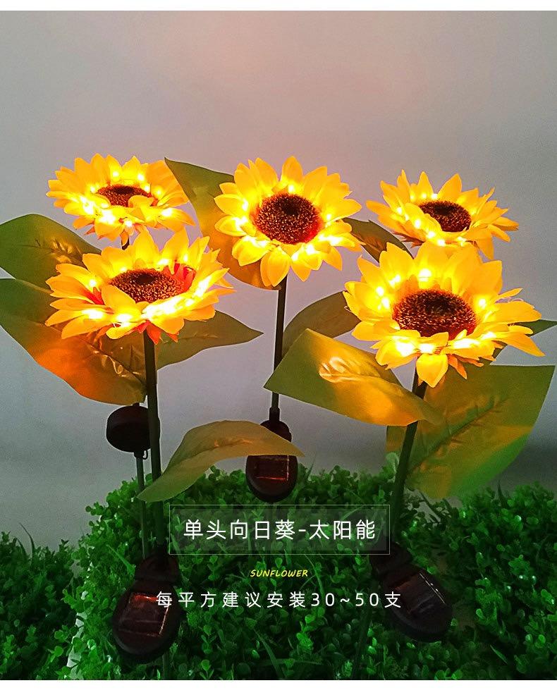 អំពូល solar lighting  
