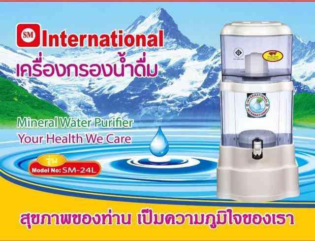 ធុង​ចម្រោះ ទឹក ស្អាត 24លីត្រ