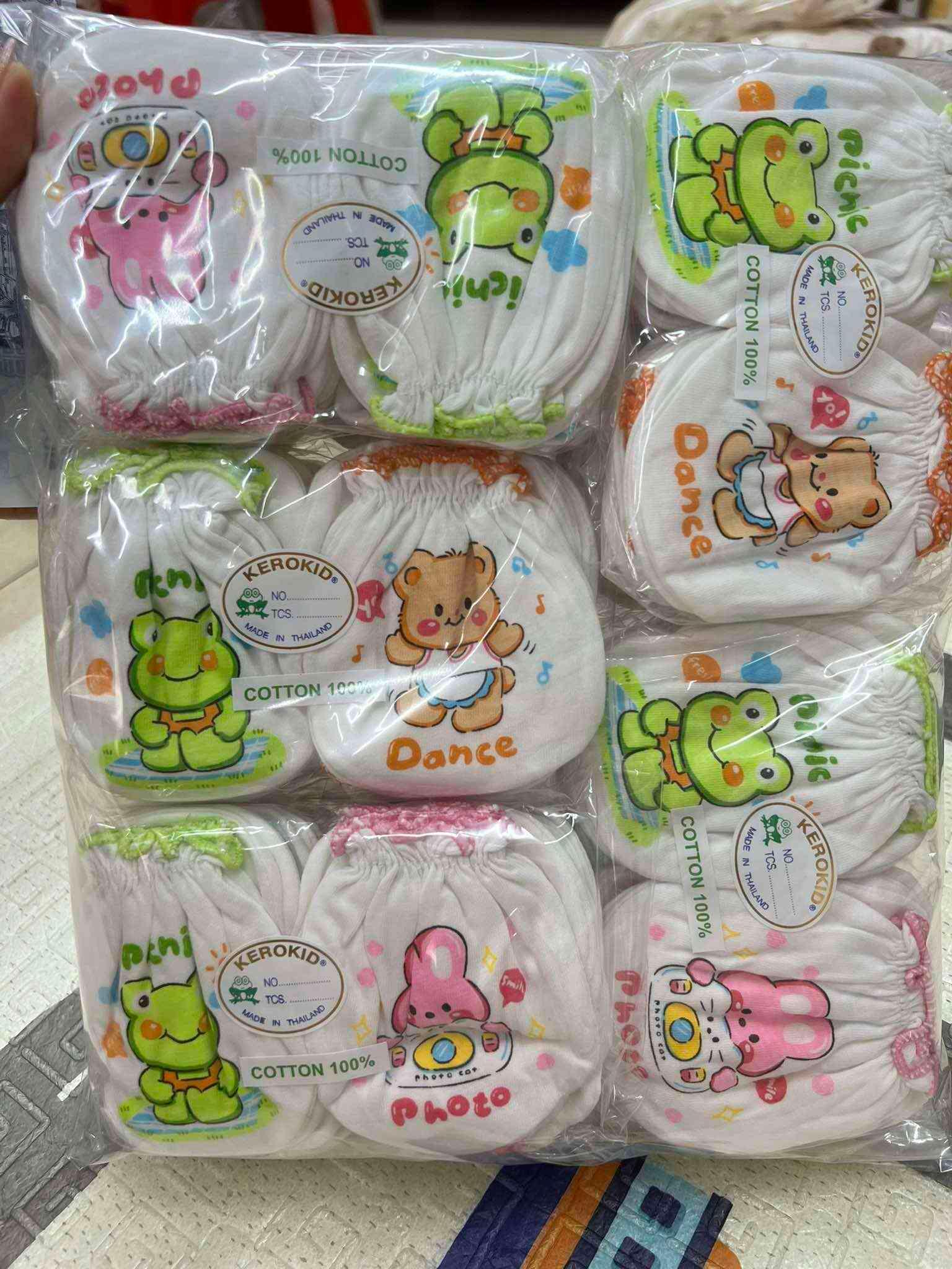 ស្រោដៃសុទ្ធbaby