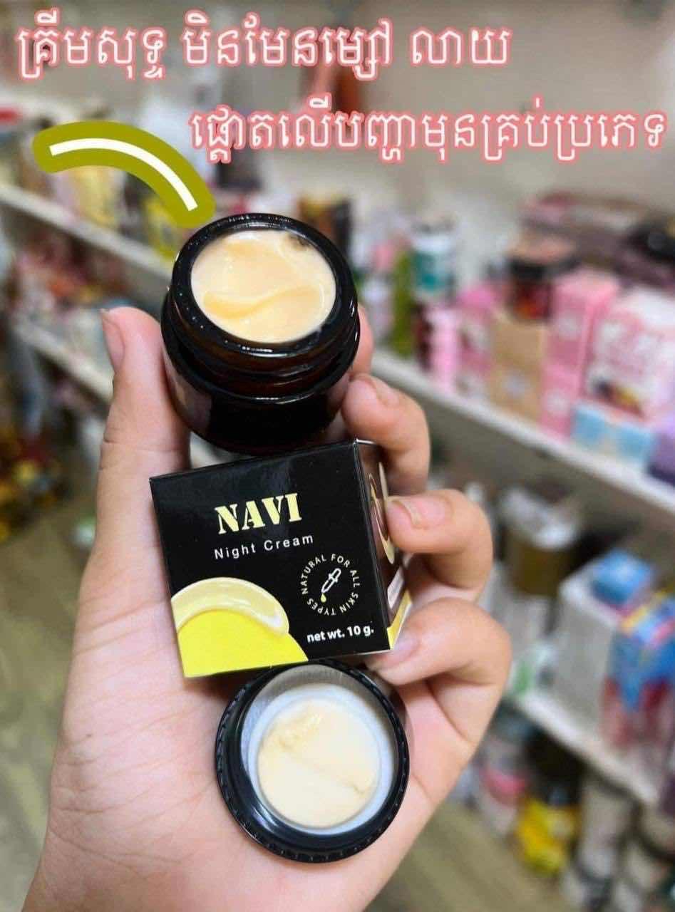 NaVy Cream 