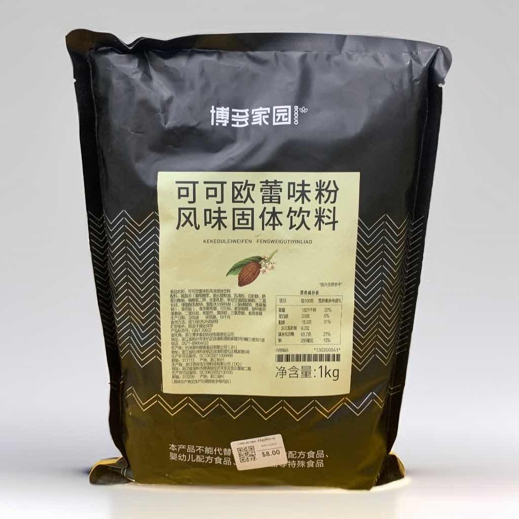 Chocolate powder