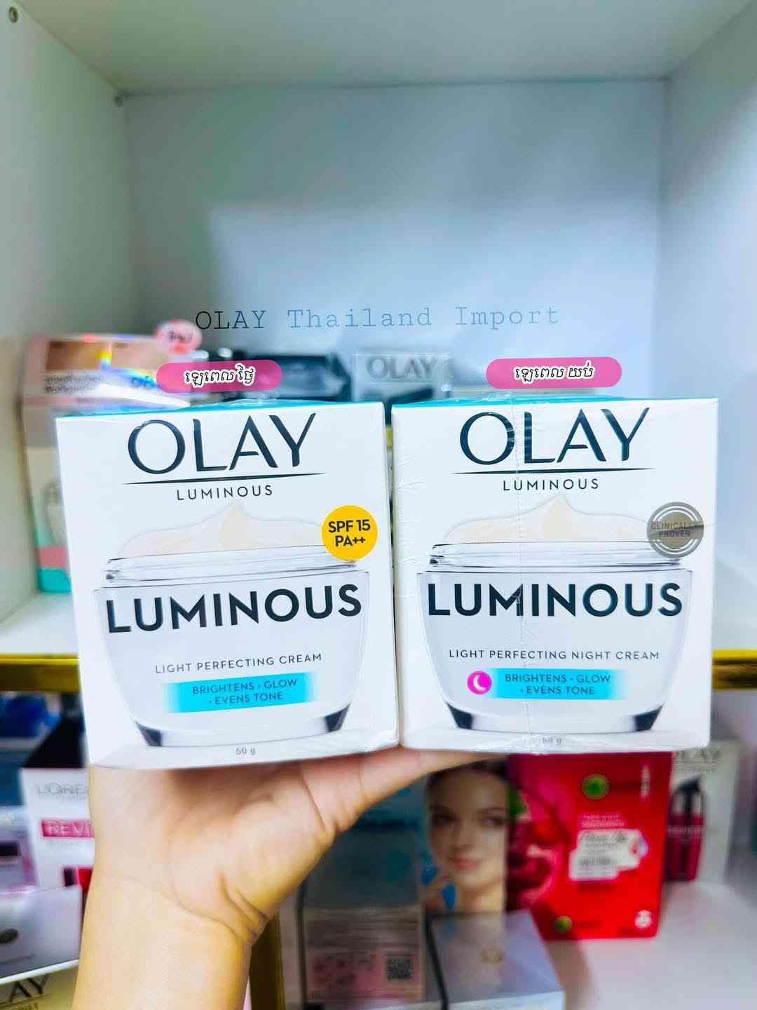 OLAY LUMINOUS 