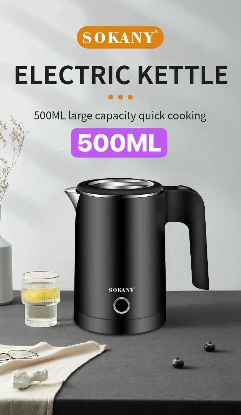 SOKANY 500mL electric kettle 