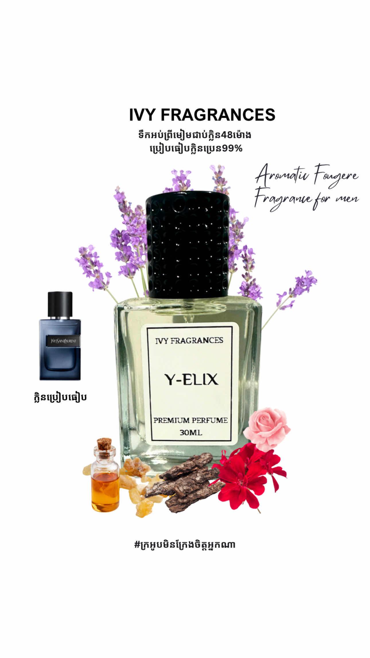 Y-ELIXIR