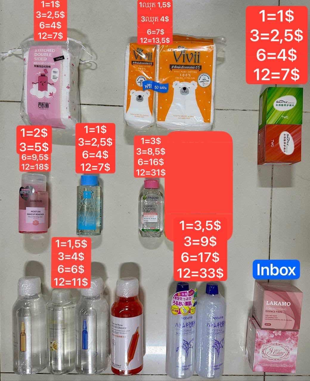 សំឡី និង ទឹកជូតមុខ
