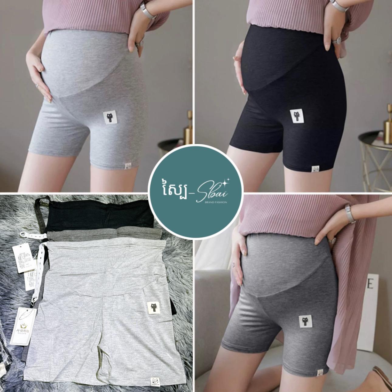 Short Pants 