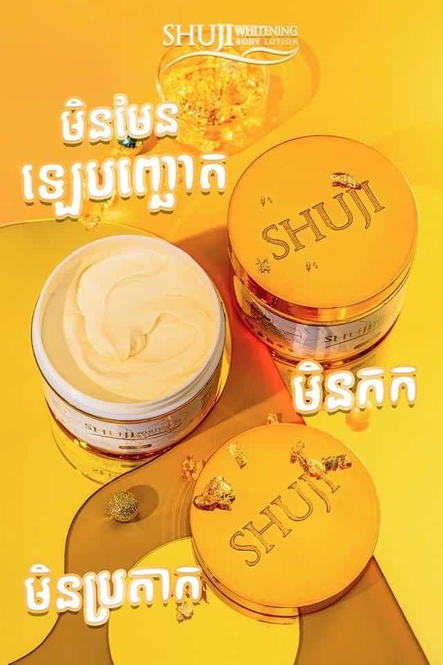 Shuji Lotion