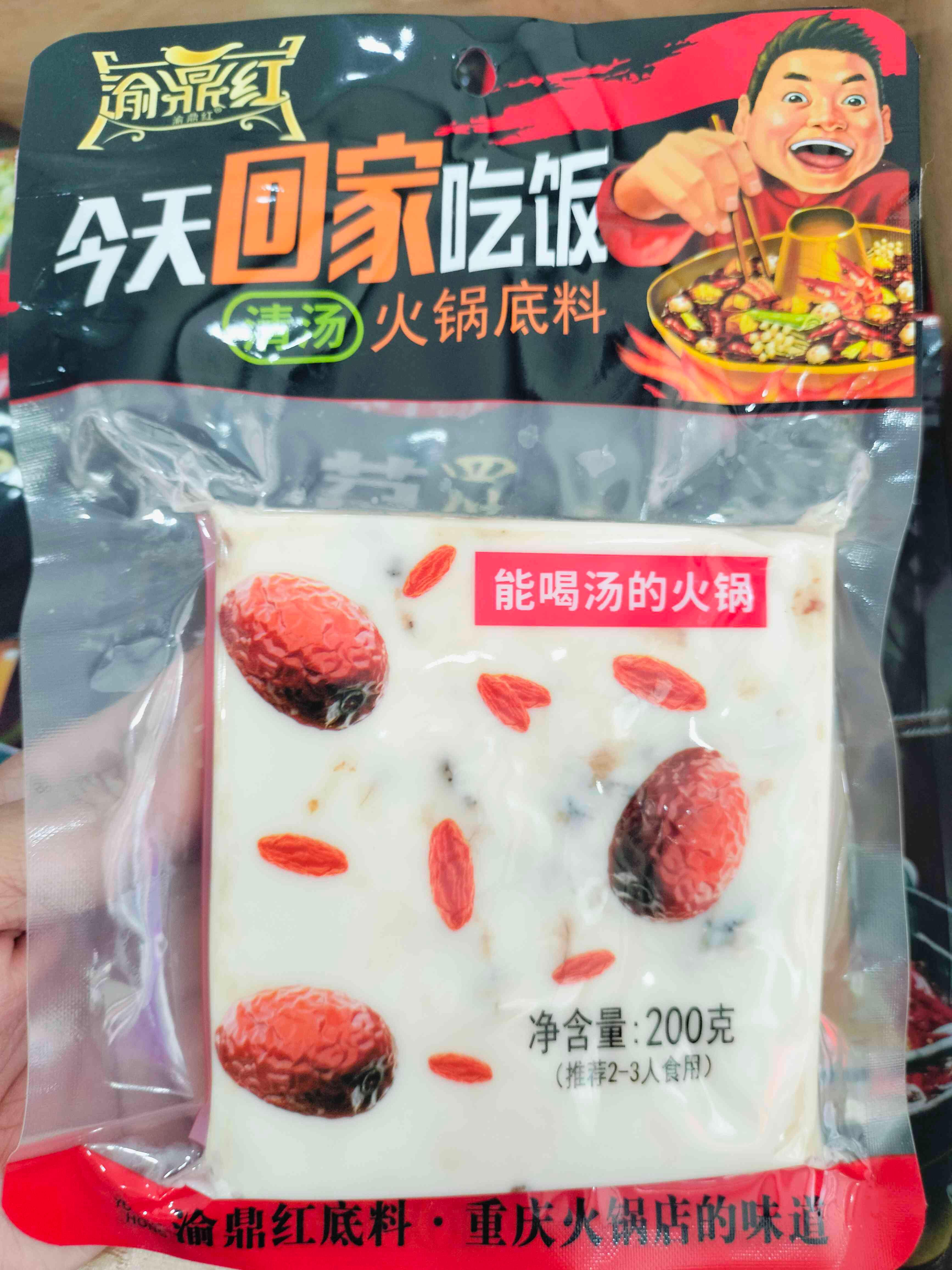ដុំស៊ុប ស៊ីឈាន់ 200g