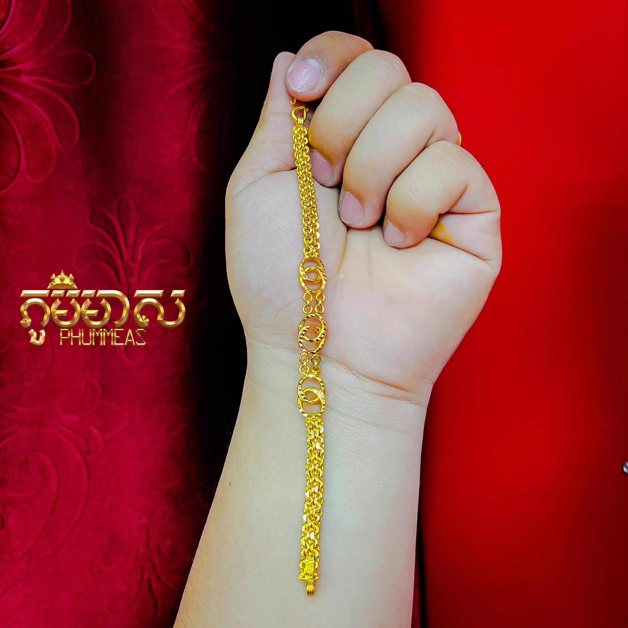 ខ្សែដៃ2ជី