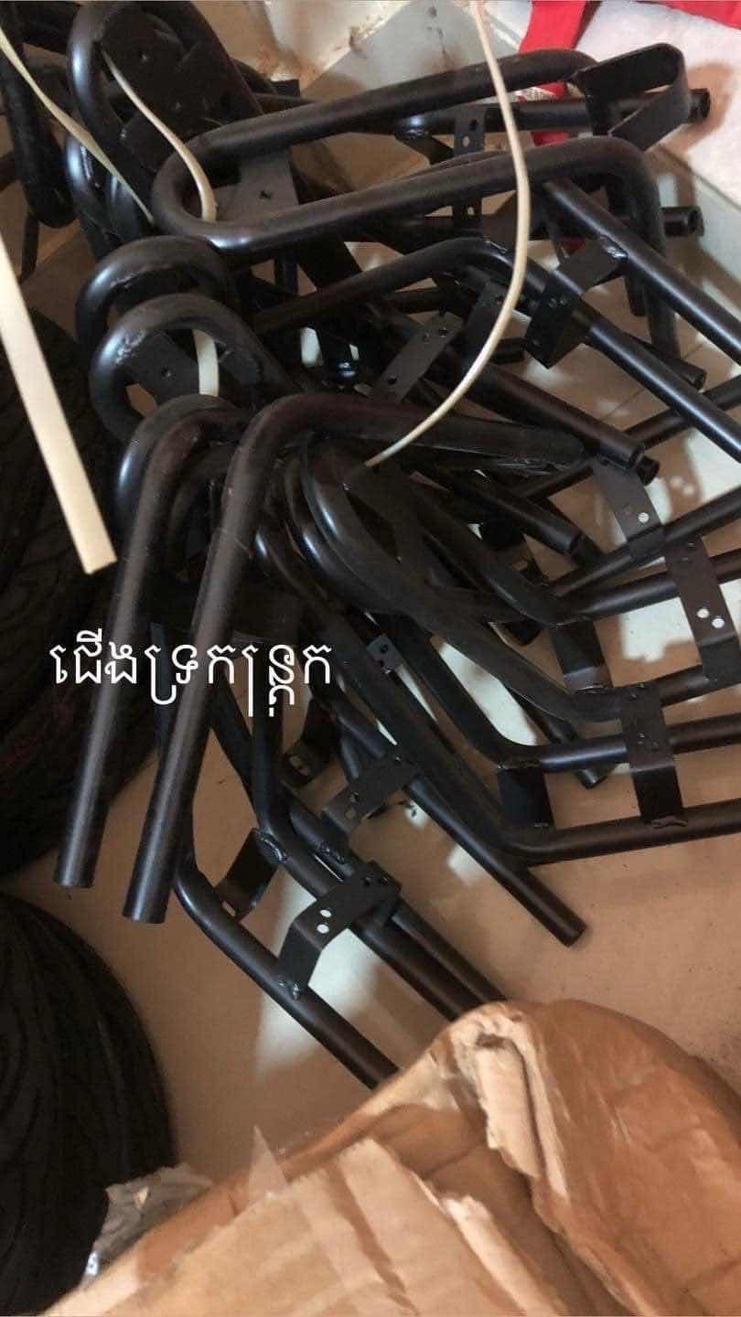 ដែកទ្រកន្ត្រក់calory