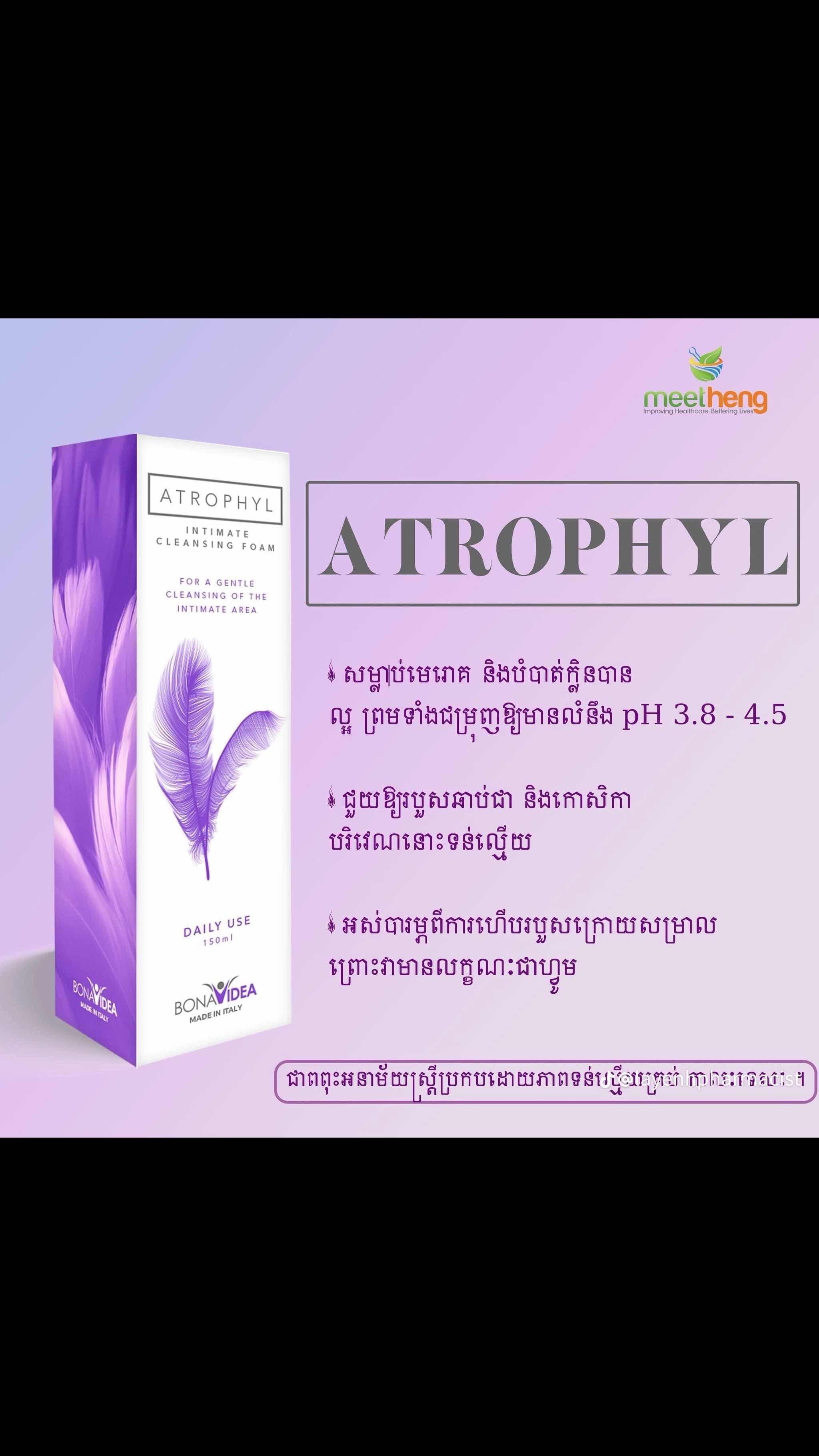 Atropyl