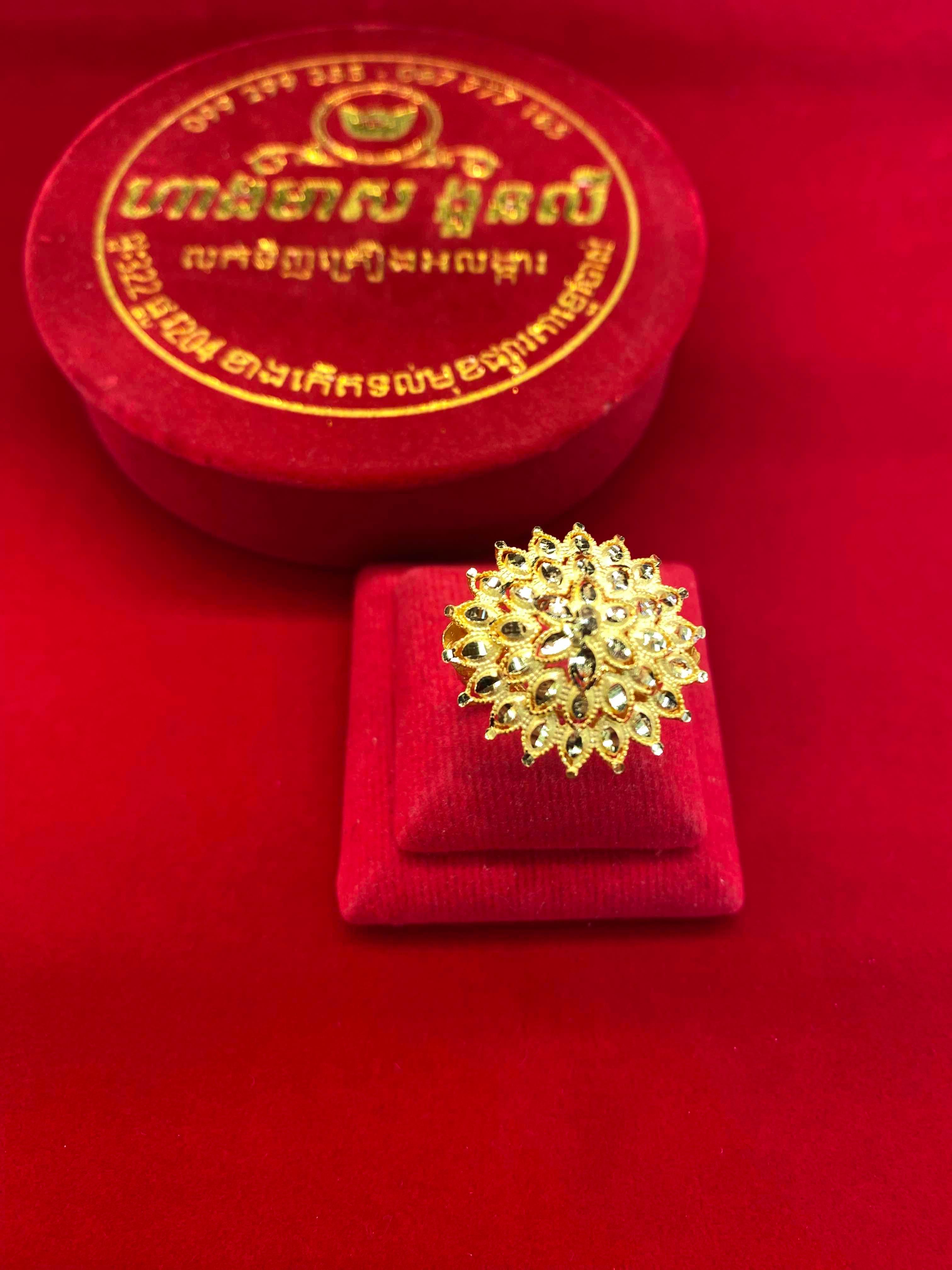 ចិញ្ជៀន2ជី មាសគីឡូ