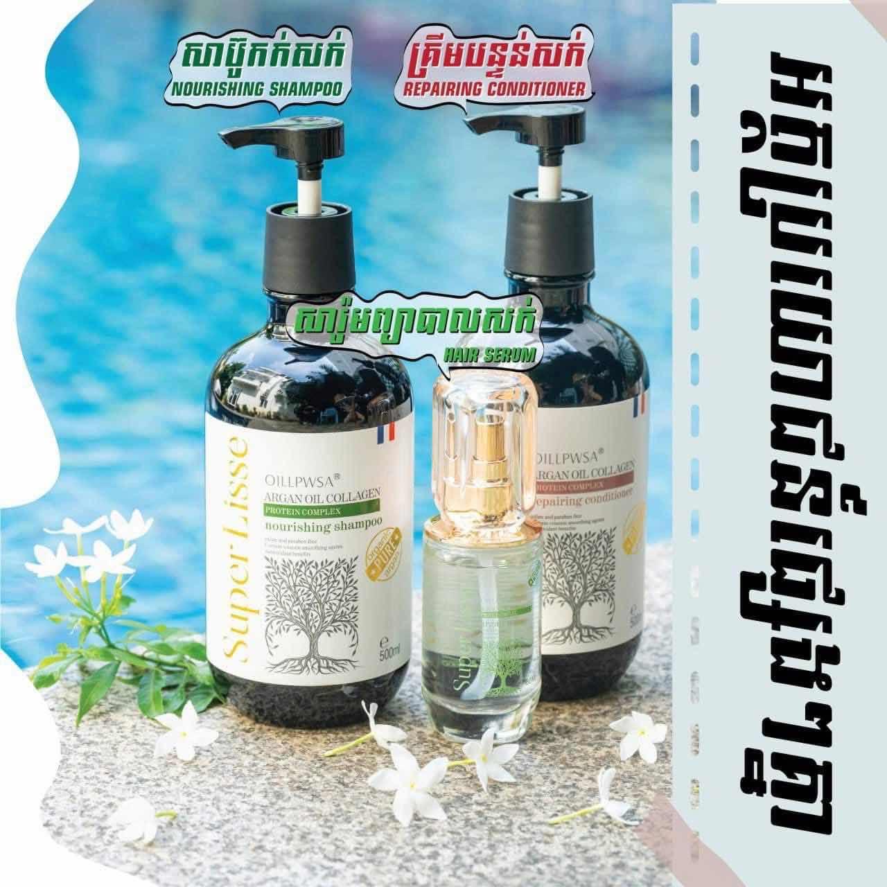 ឈុតកក់អប់យូរ៉ា