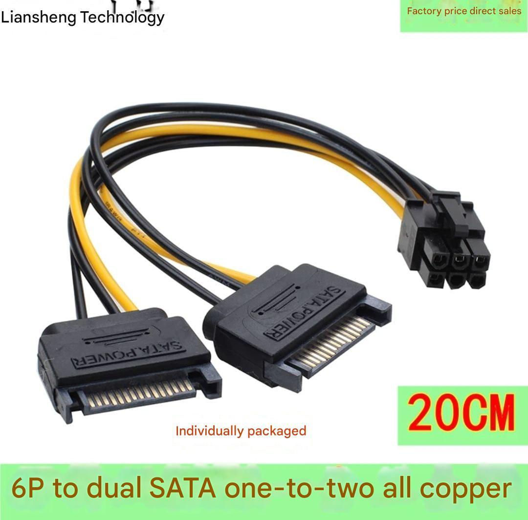 6P To Dual Sata 1 To 2 All Copper