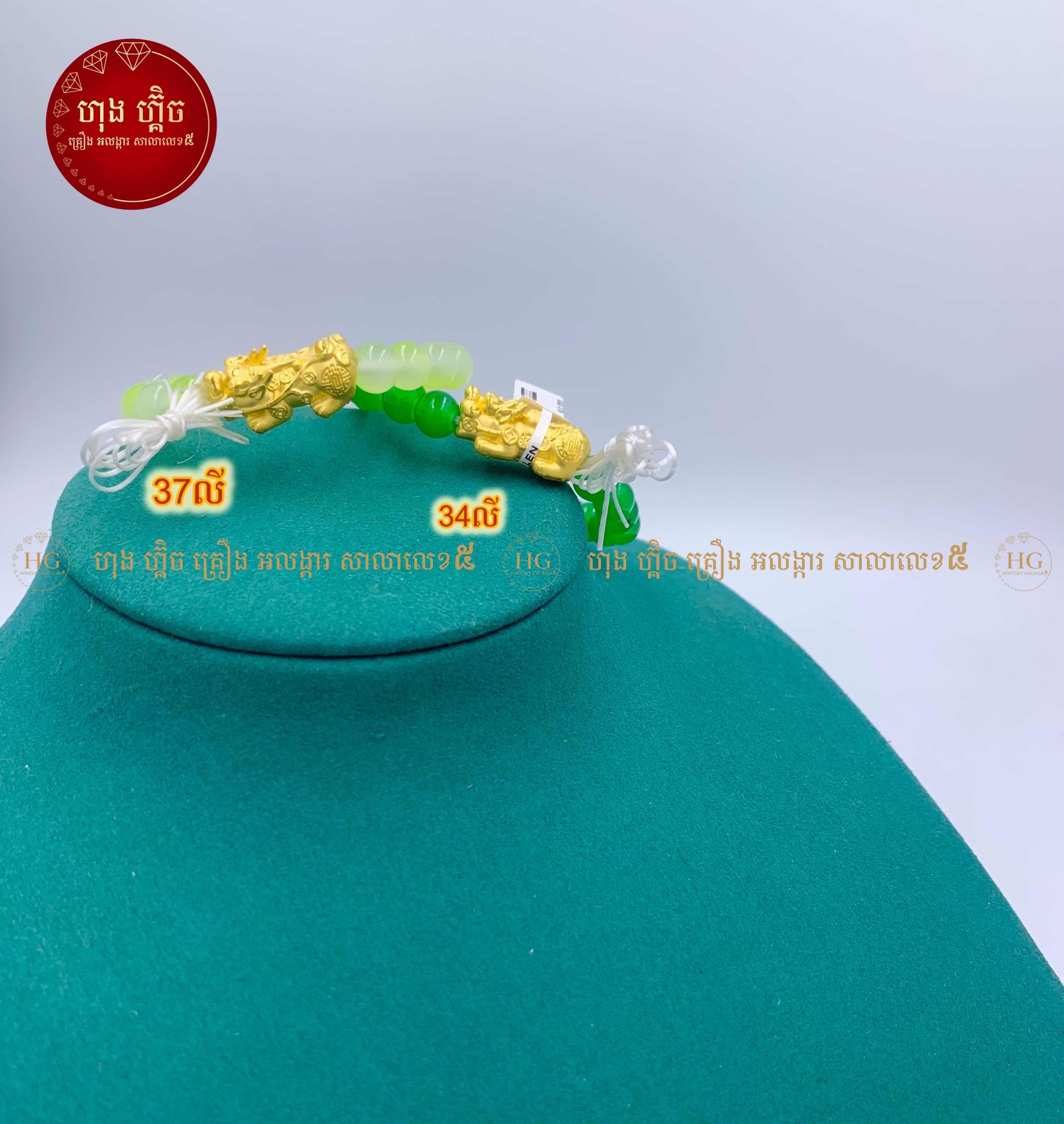 សុីវភីវមាសវៀតណាម☯️
