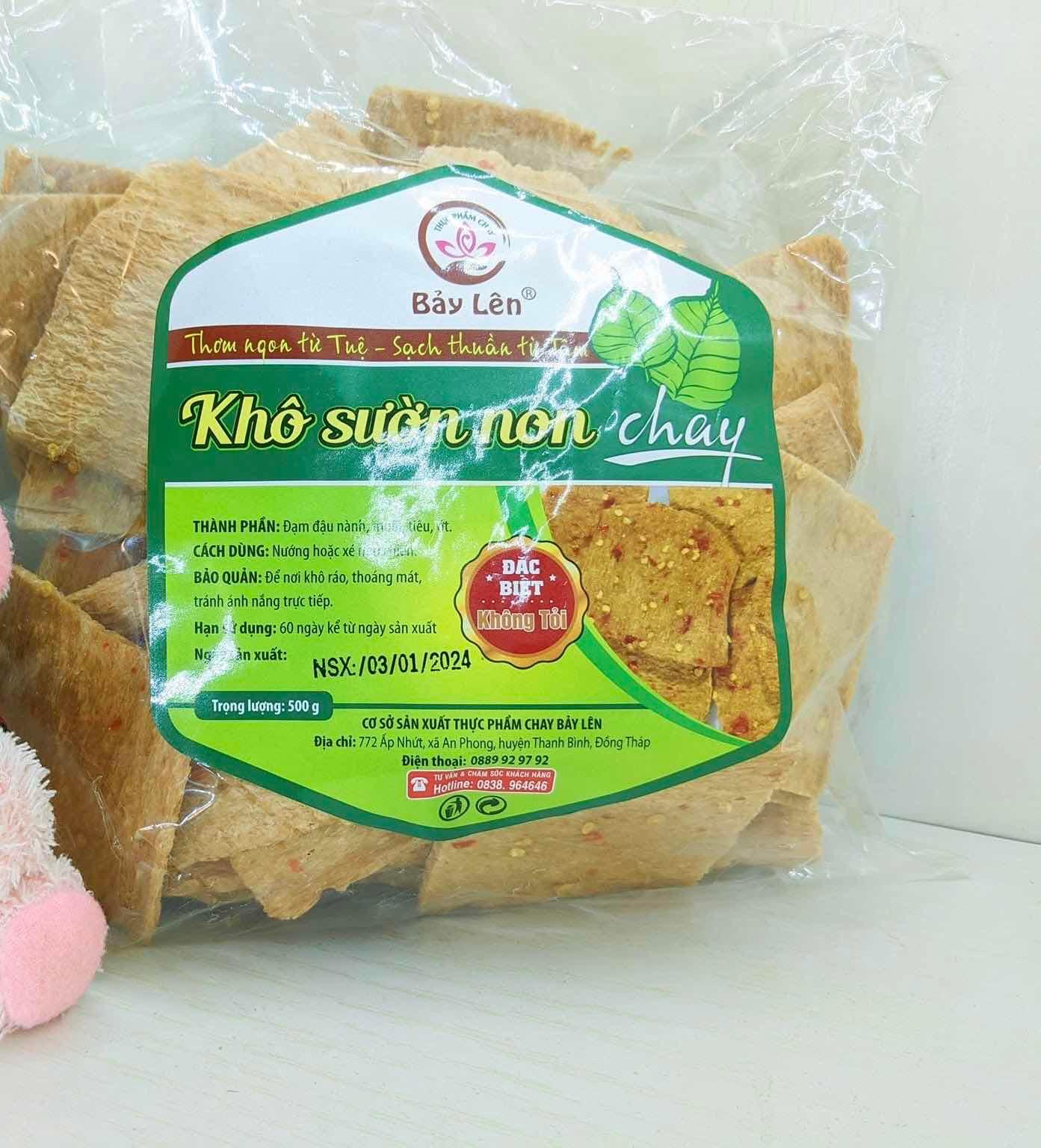 សាច់ប្រៃបួស